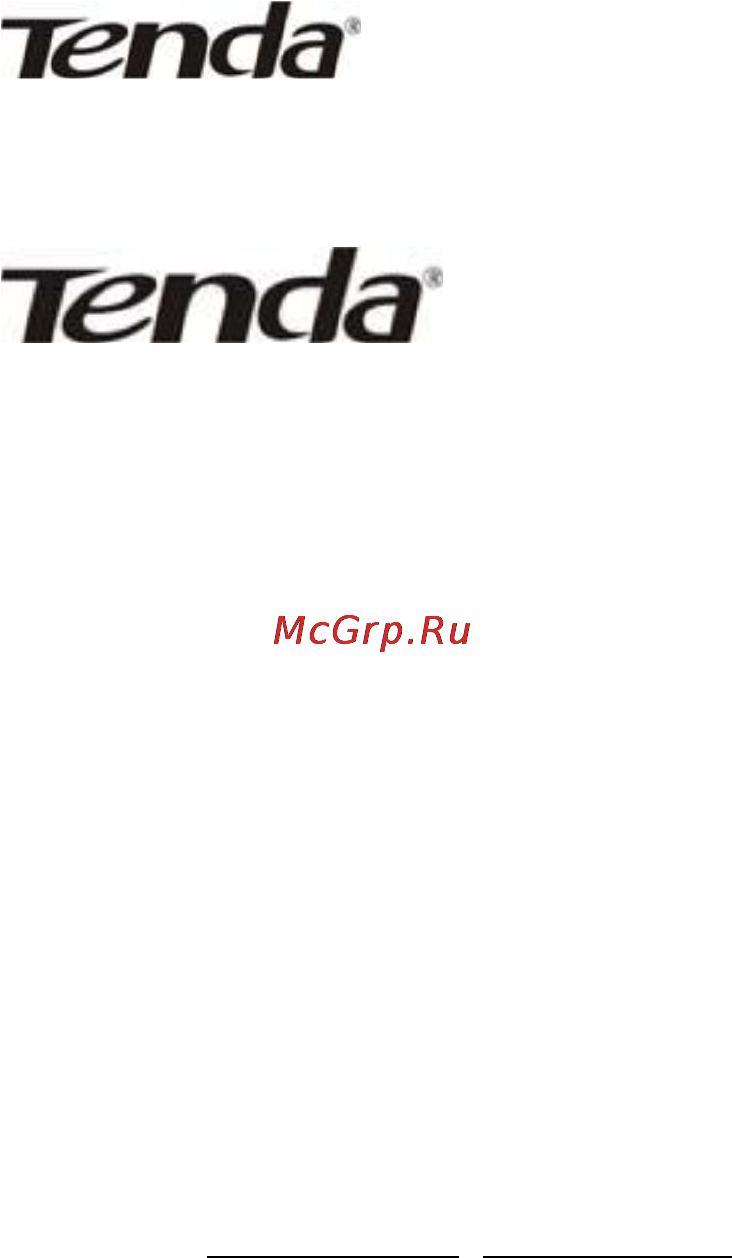 Tenda D840R [2/58] О копирайте
