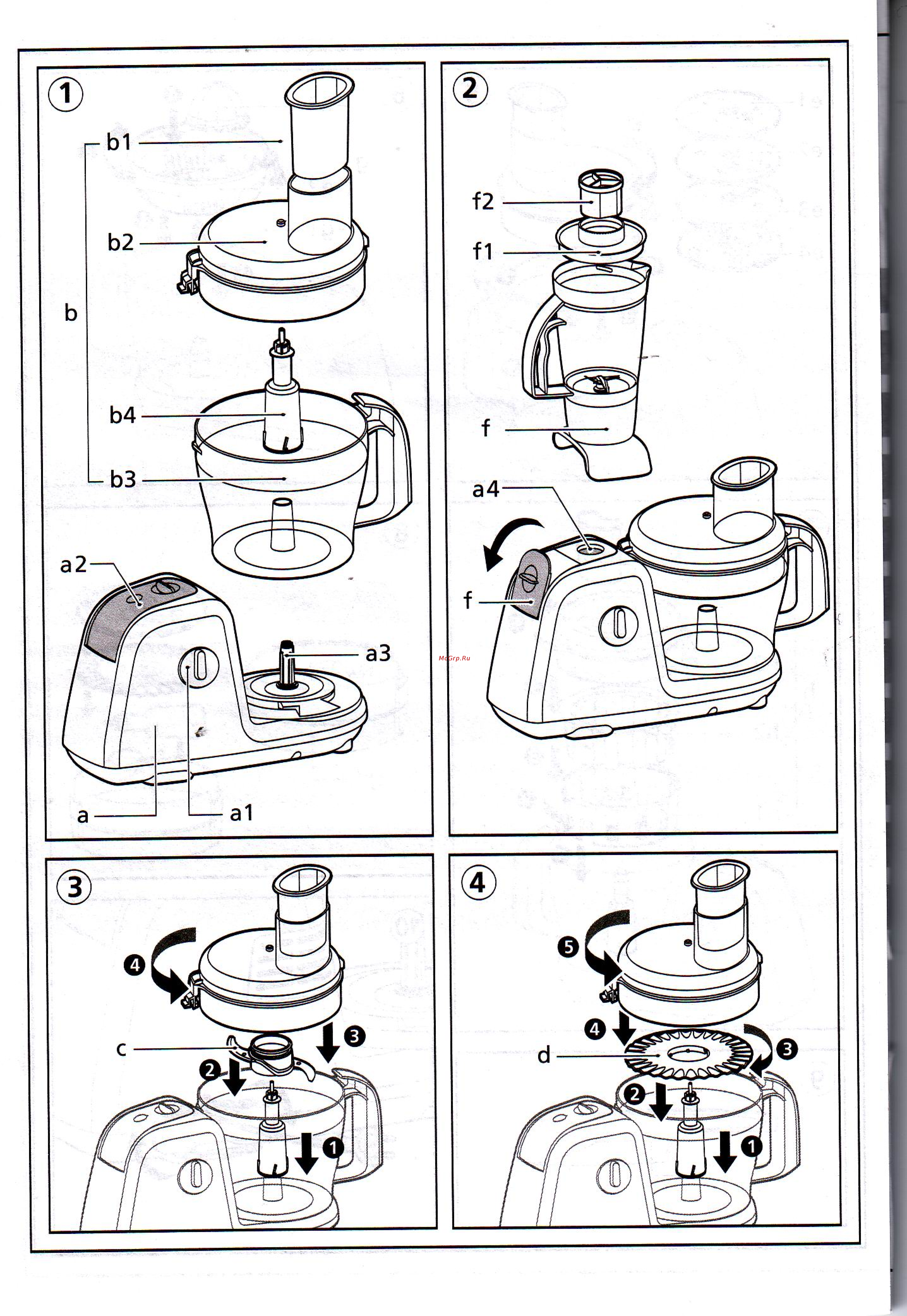 Tefal FP3011 Инструкция по эксплуатации онлайн