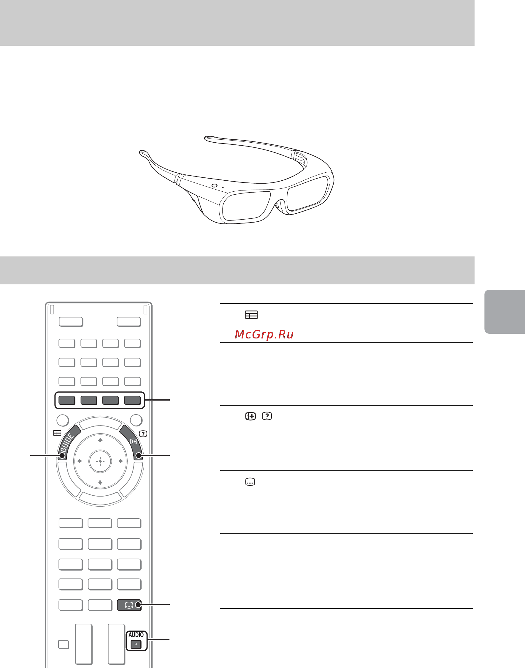 Sony KDL-26 EX553 White [19/40] Просмотр 3d содержимого только для моделей kdl 55 46 40 32hx75x