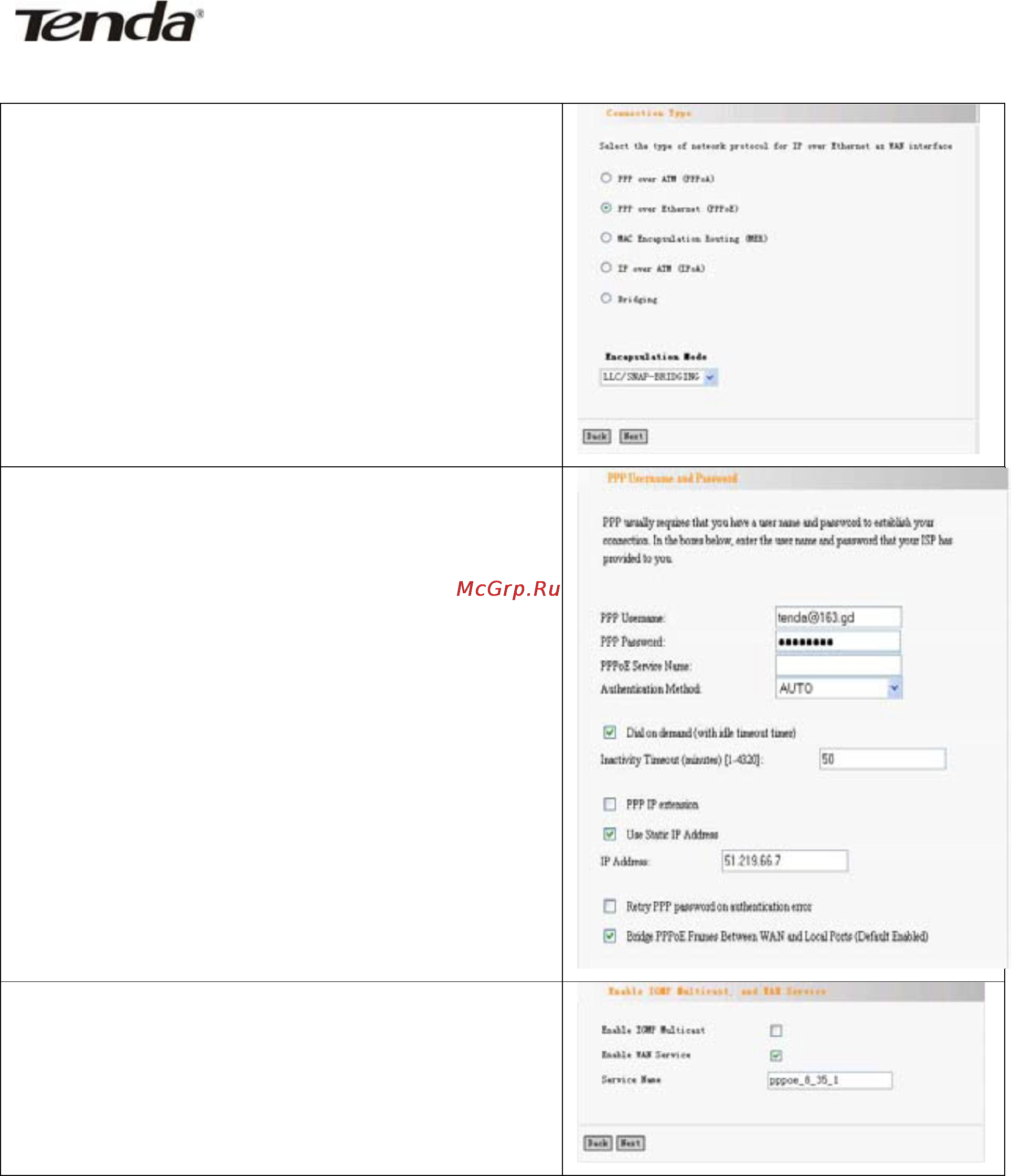 Tenda D810R [15/58] Настройка pppoe