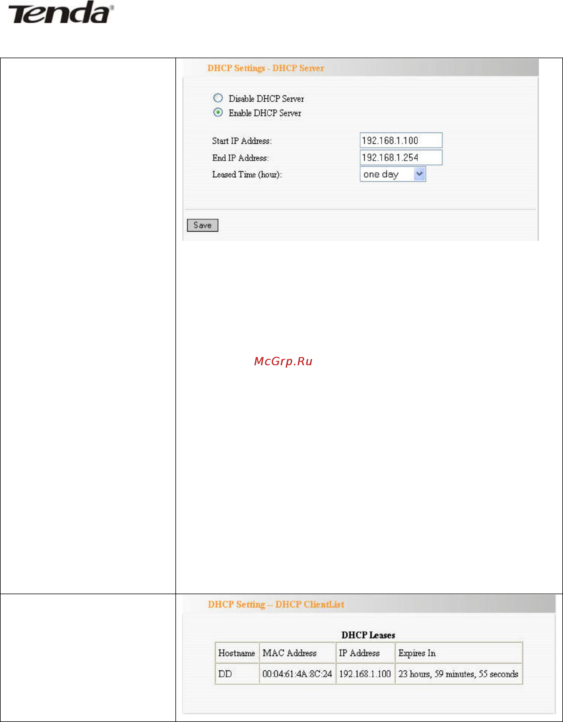 Tenda D810R [48/58] Dhcp настройки dhcp