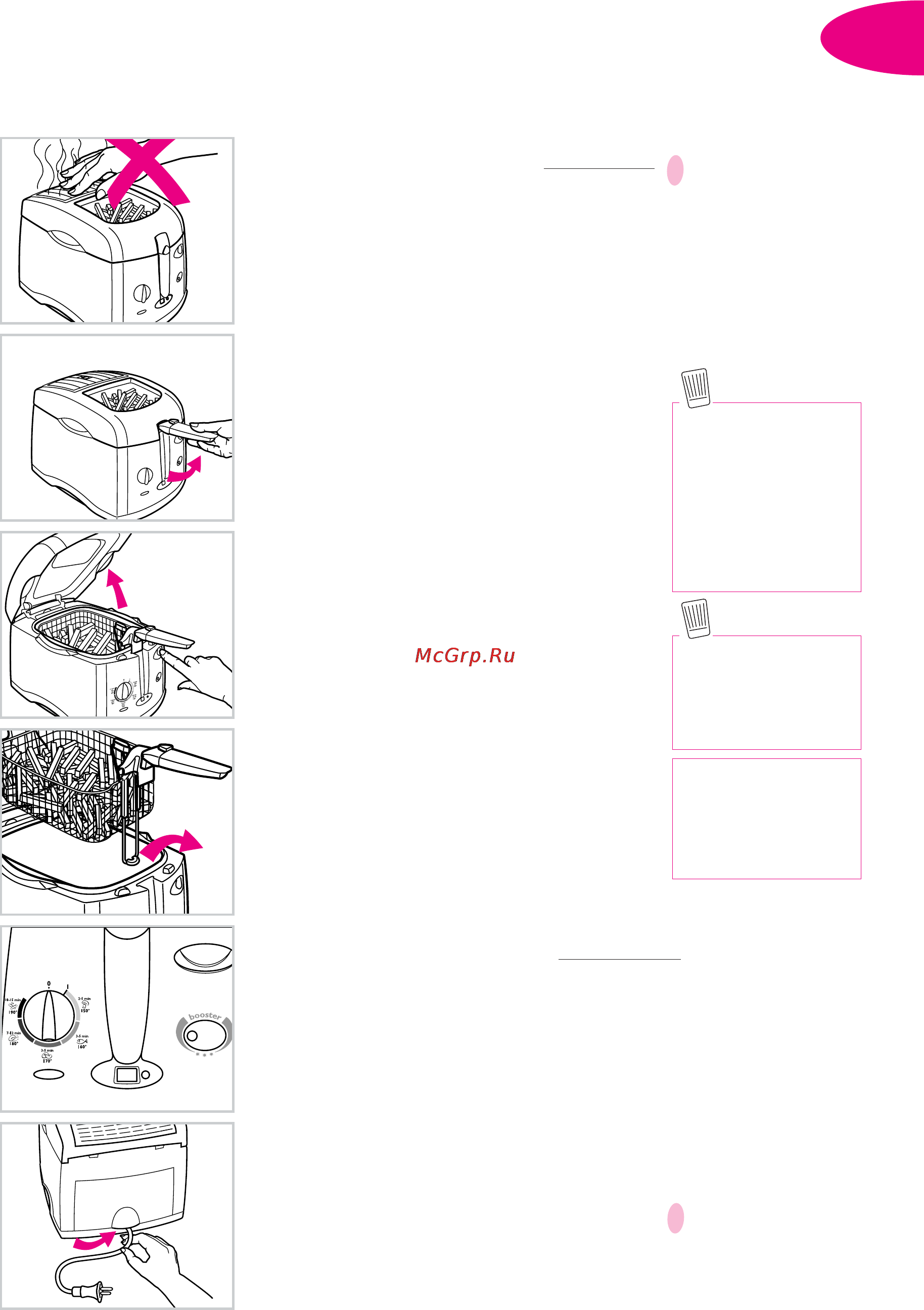 Tefal 6272 [17/42] Fritura