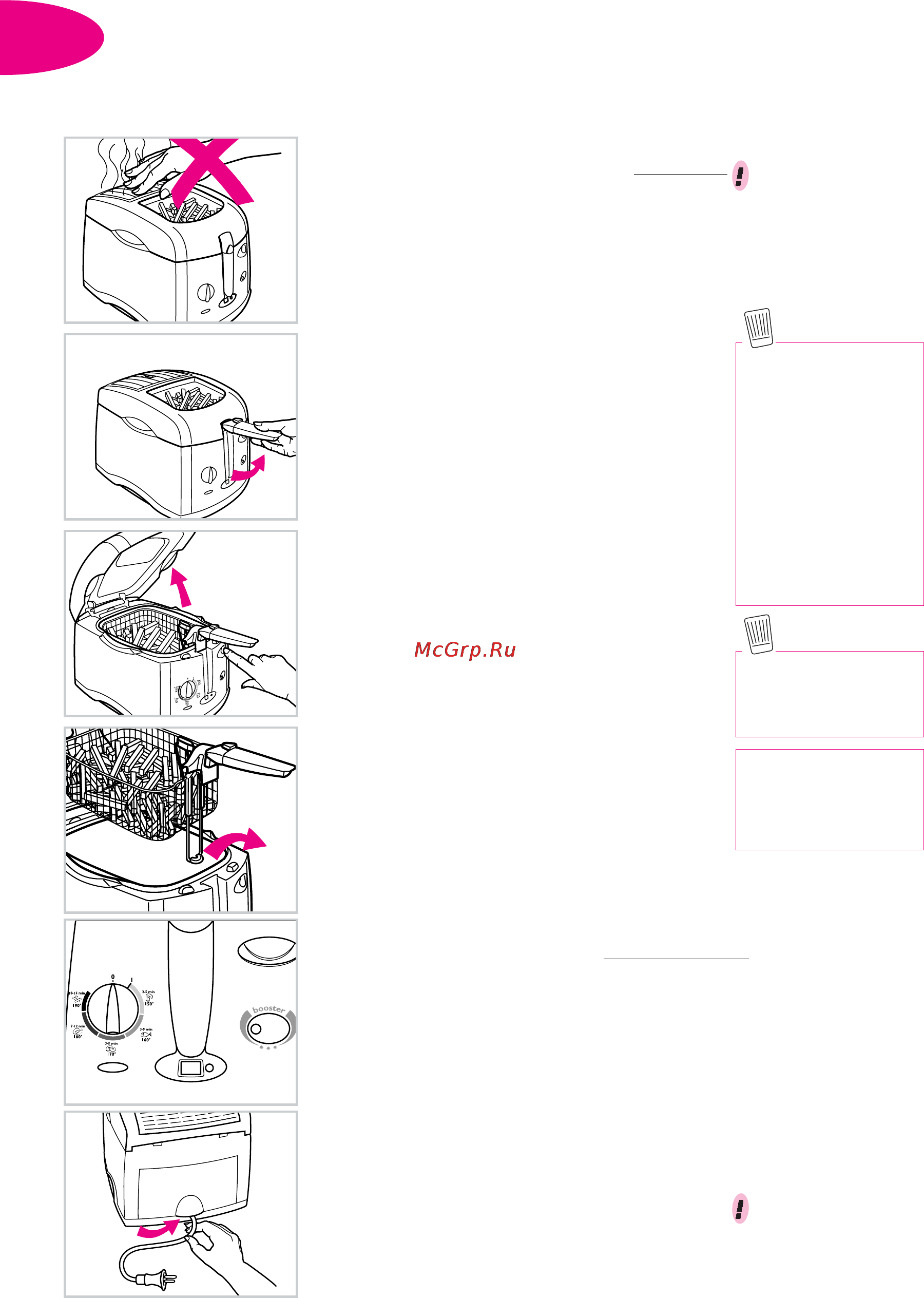 Tefal 6272 [26/42] Maycipe a