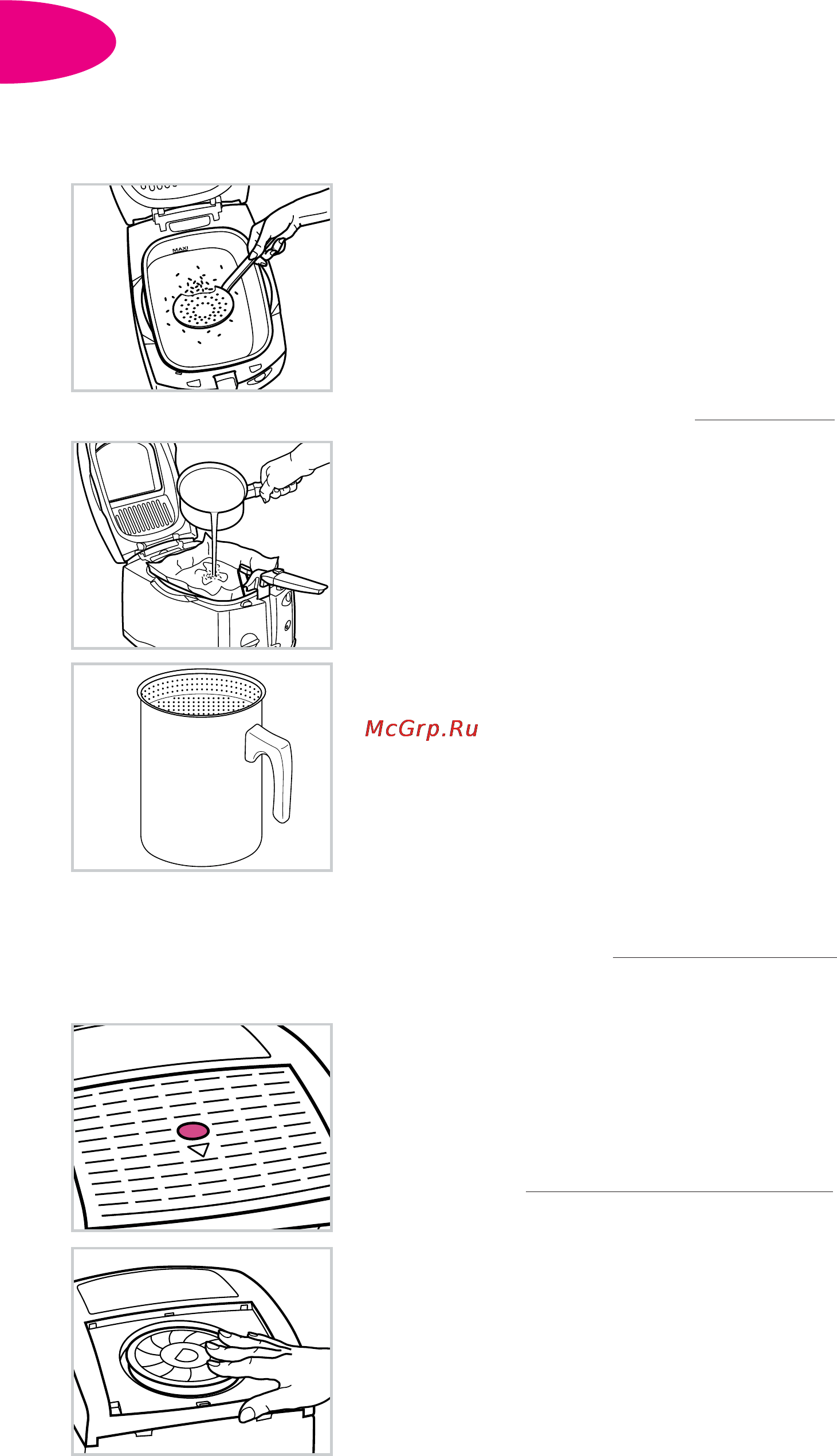 Tefal 6277 [38/42] Уход за фритюрницей