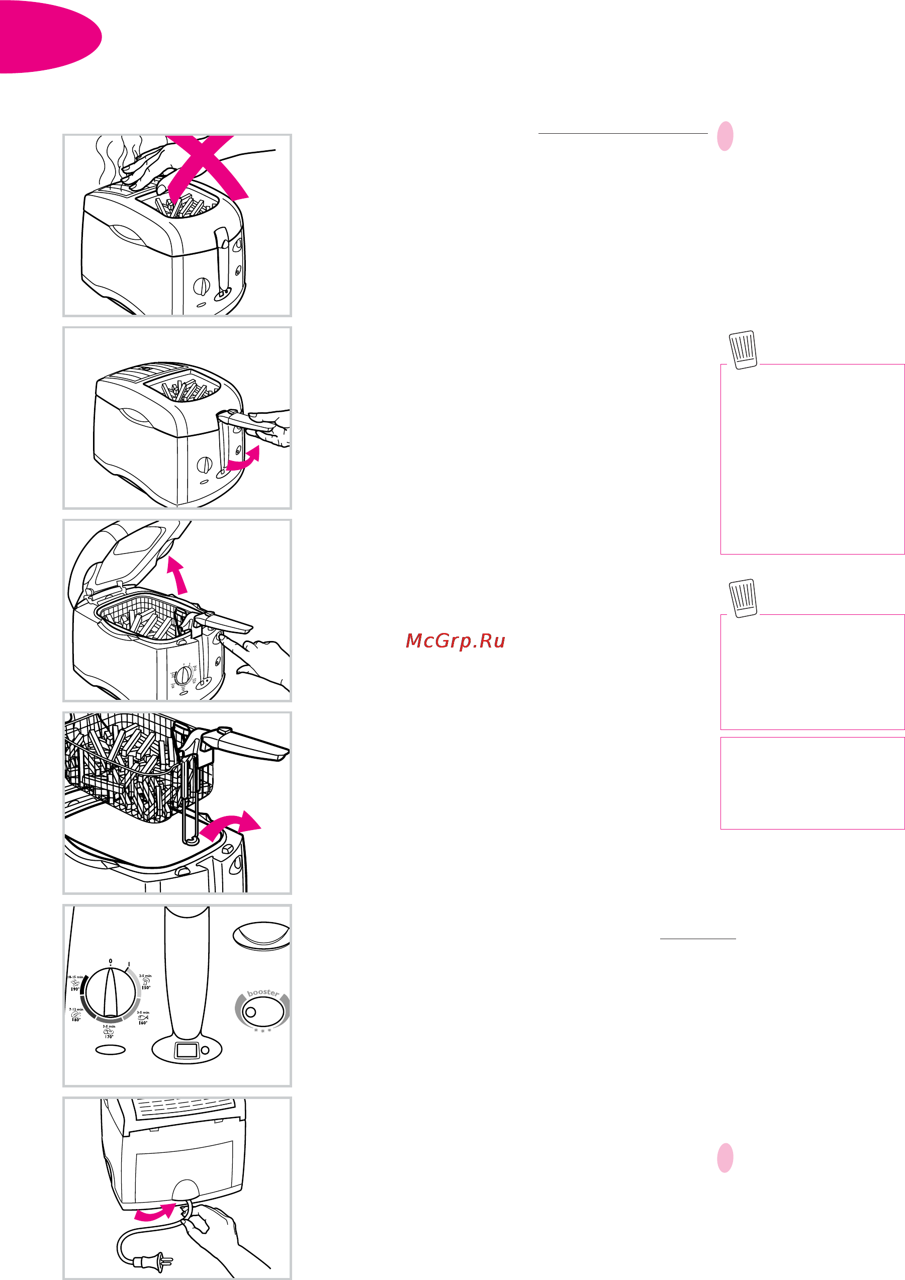 Tefal 6272 [8/42] F_____