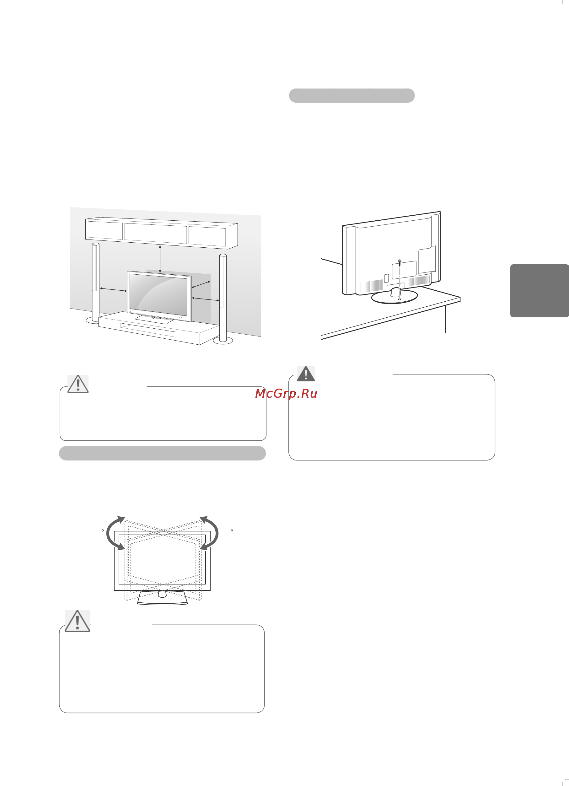 LG 32 CS560 [27/52] Үстелге орнату