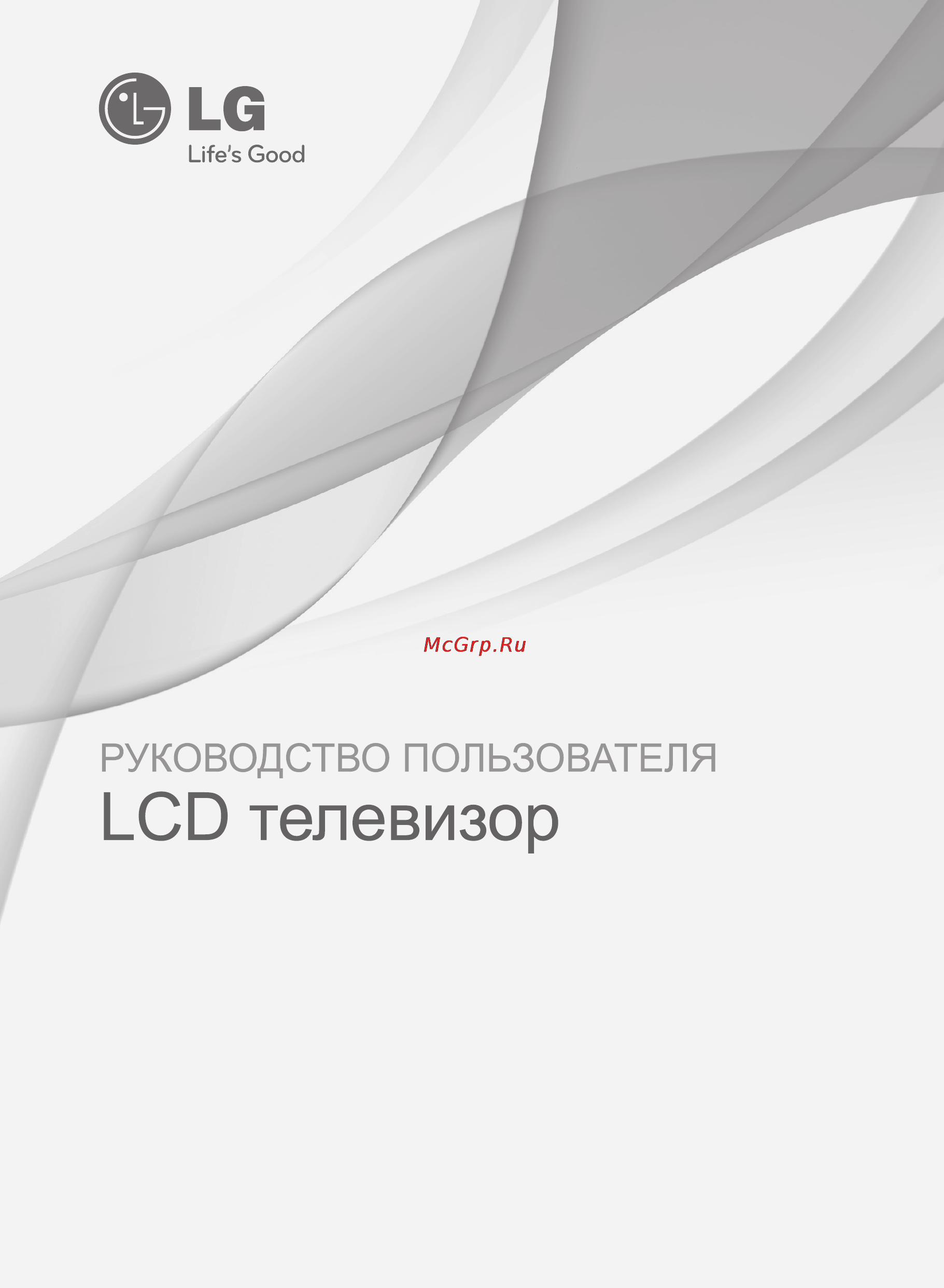 LG 32 CS560 Инструкция по эксплуатации онлайн [7/52] 61733