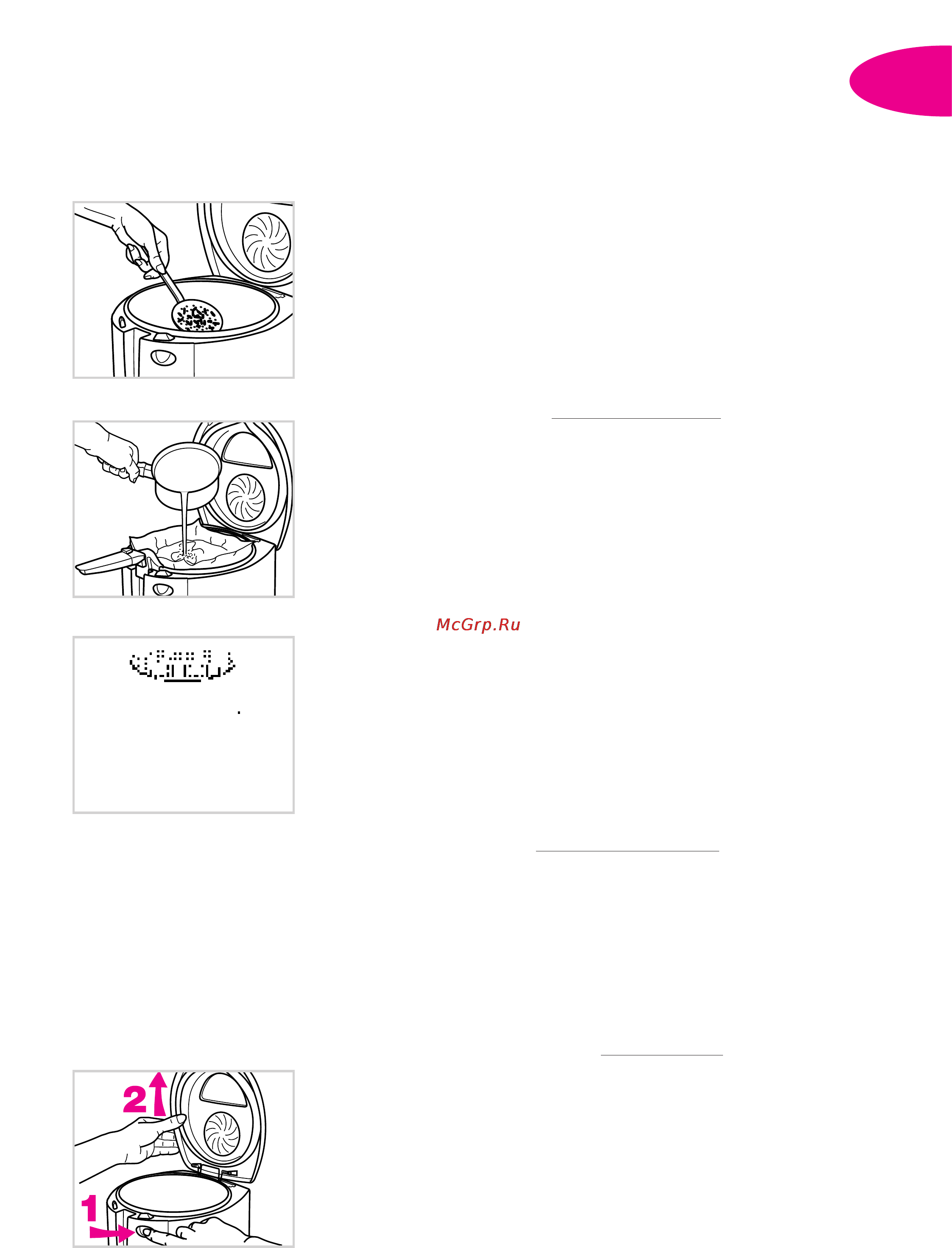 Tefal 6232 [7/11] Уход за фритюрницей