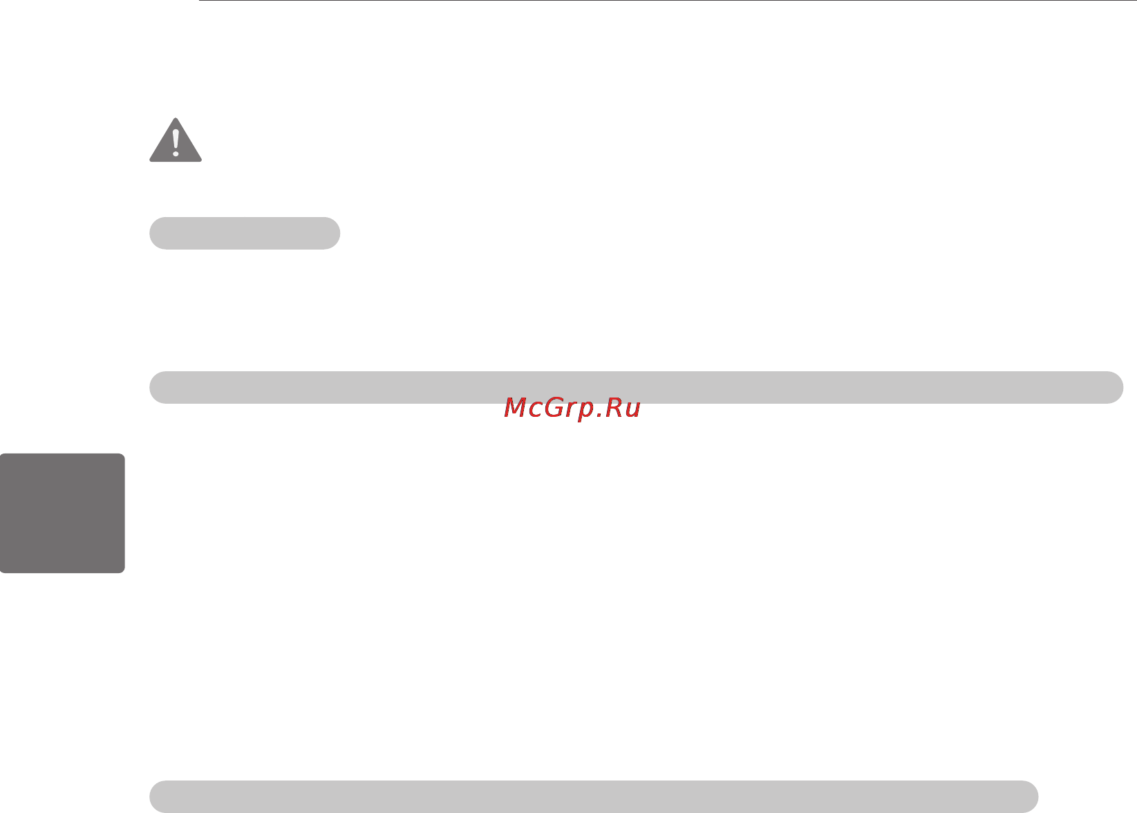 LG 32 LS562T [62/100] Попередження