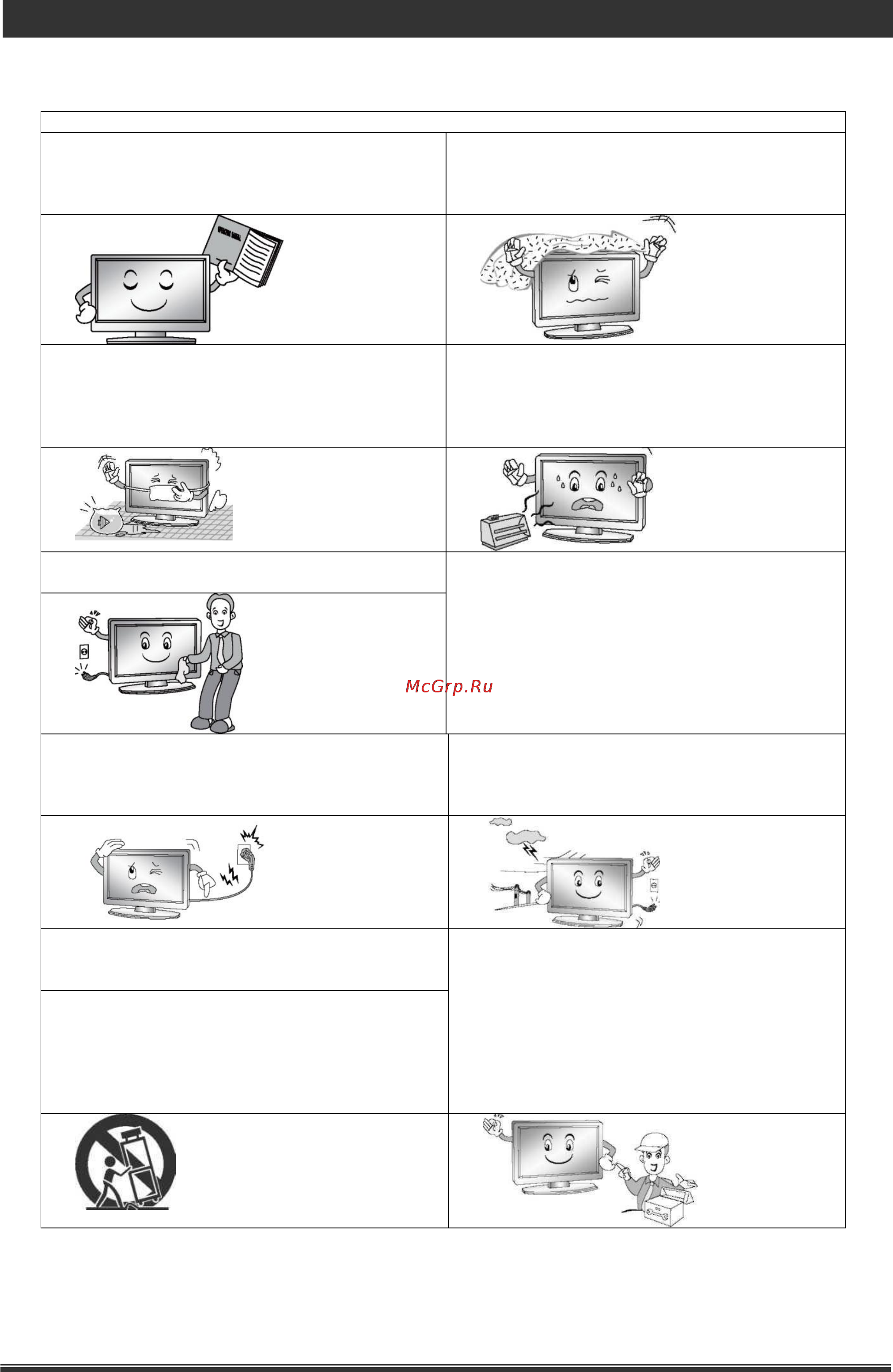 Liberton LED 2410 ABHDR [4/15] Www liberton ua