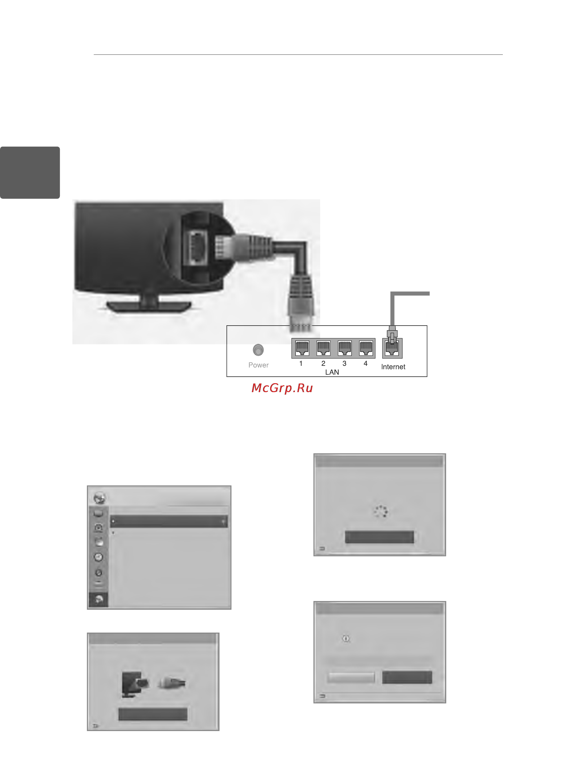 LG 42 CS460 [26/29] Интернет соединение