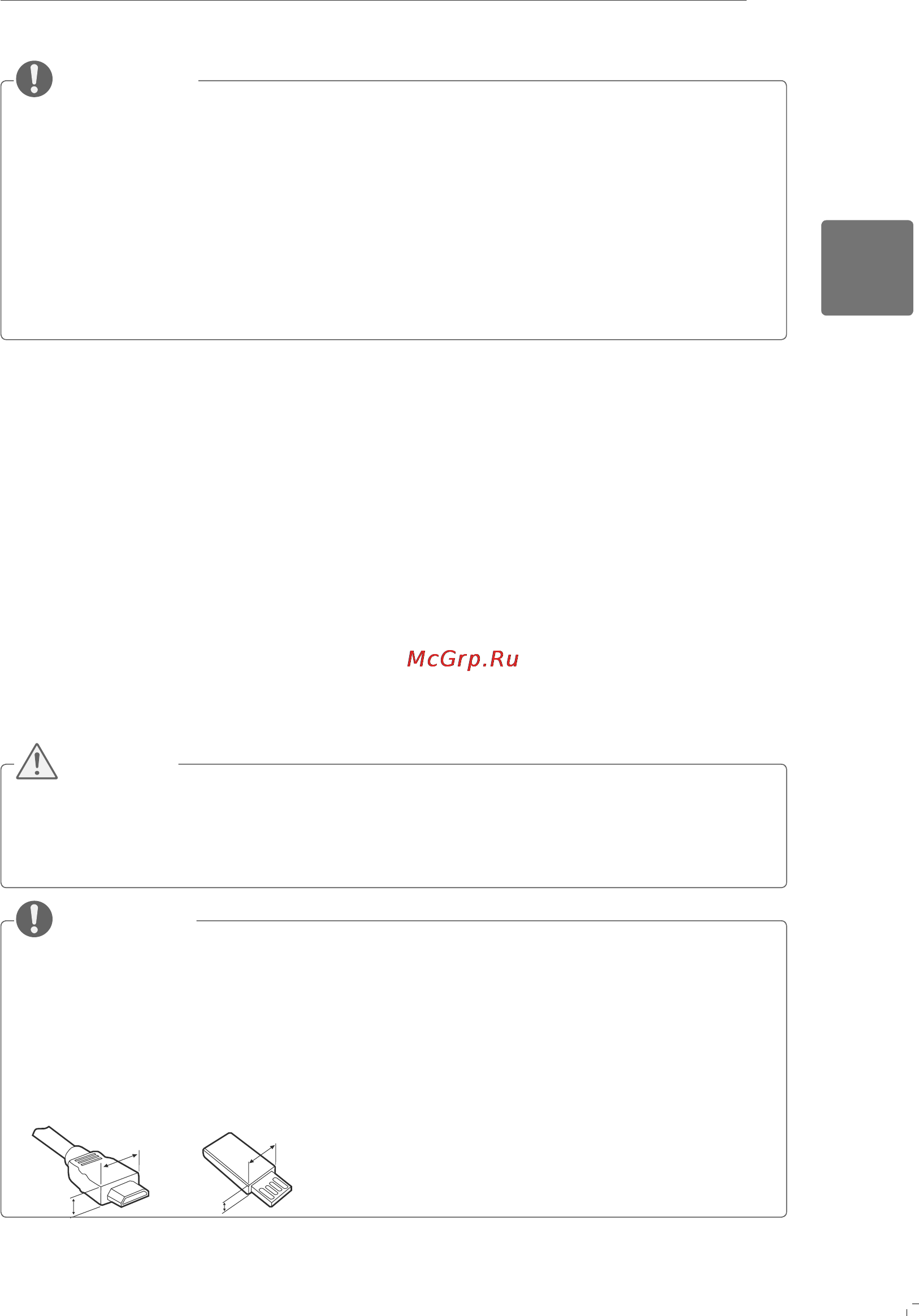 LG 47 CS560 [9/21] Сборка и подготовка к работе