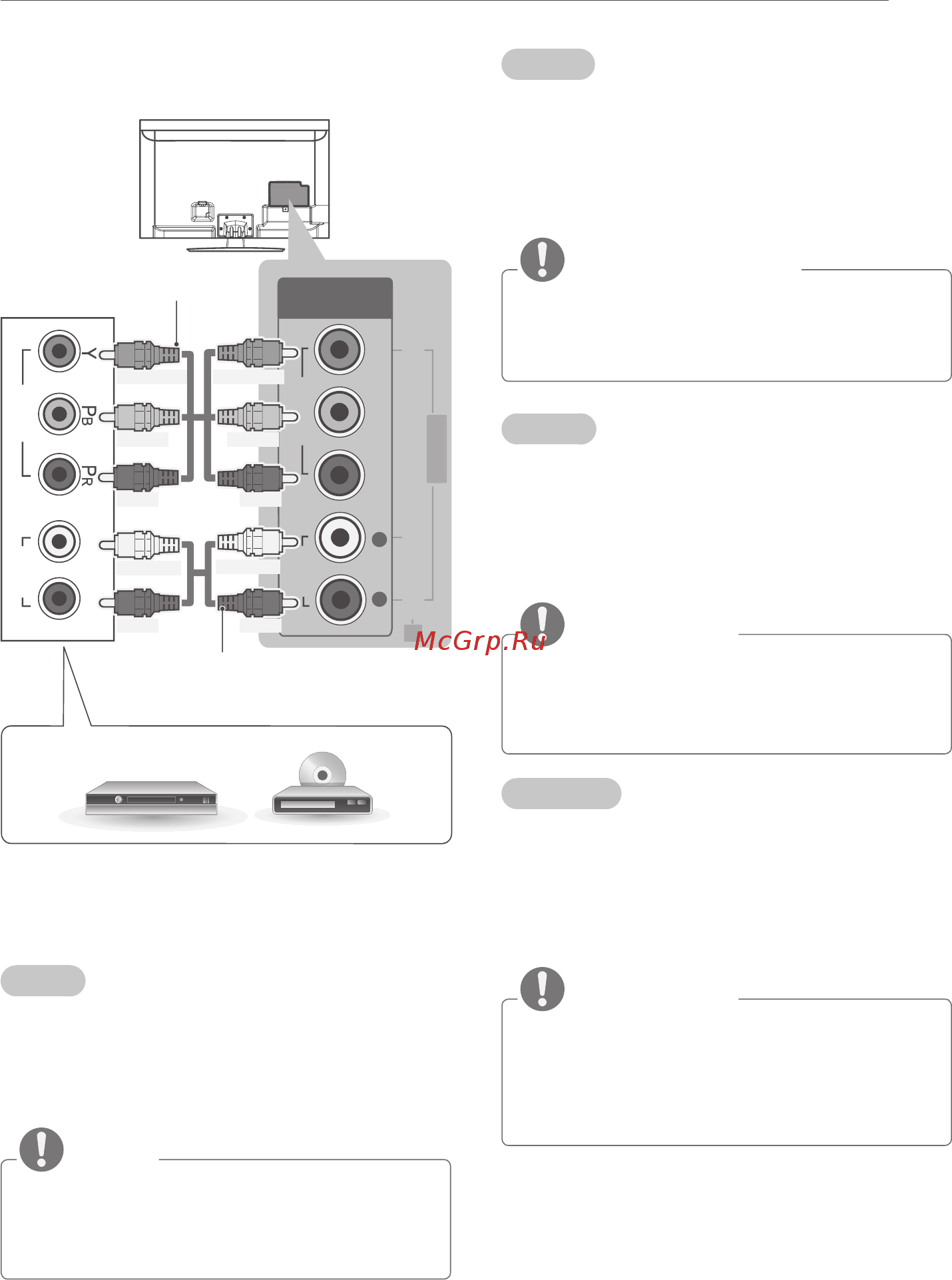 LG 42 LS562T [81/100] Component connection