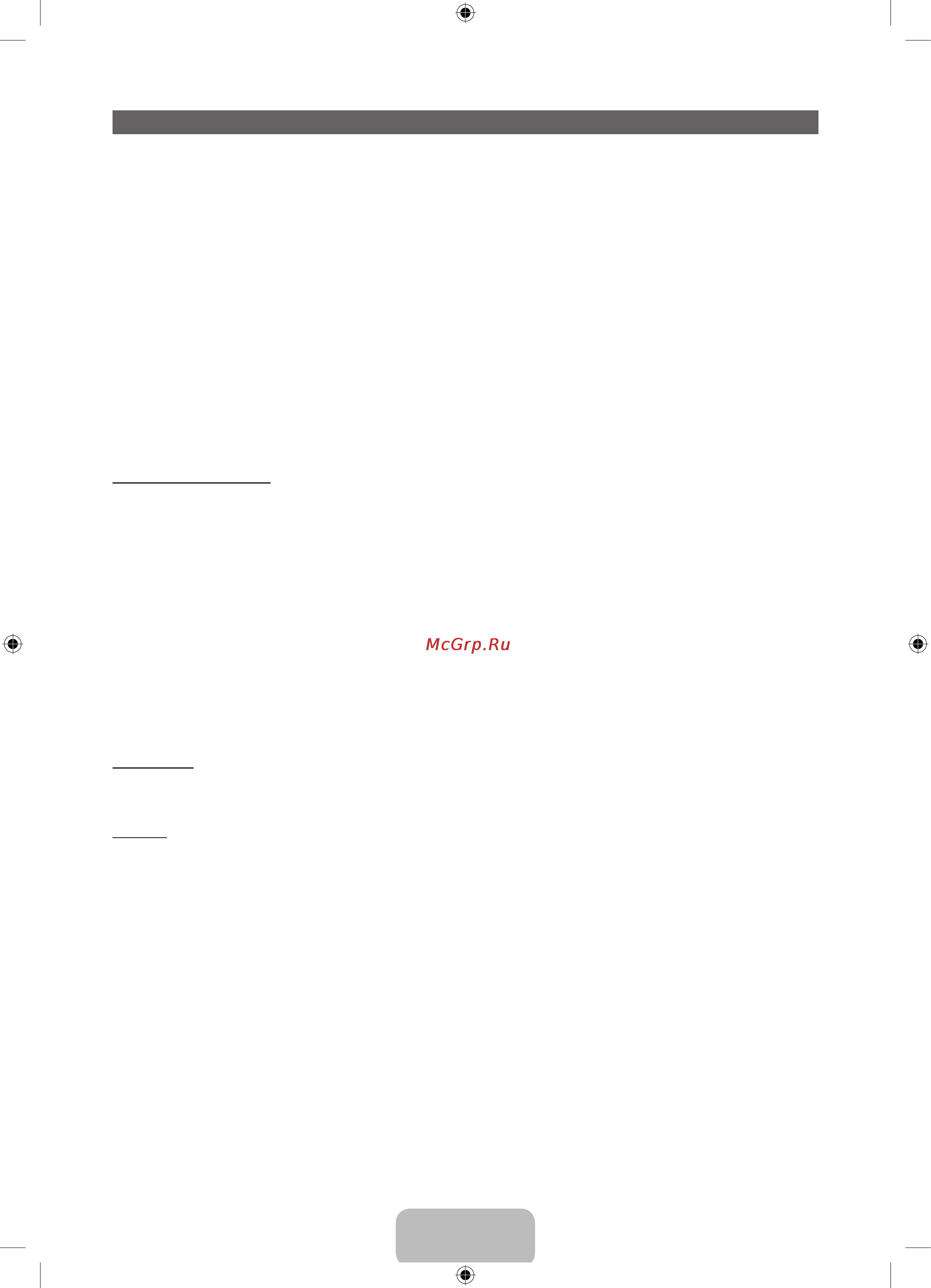 Samsung PS51 E550D1W [12/88] Source