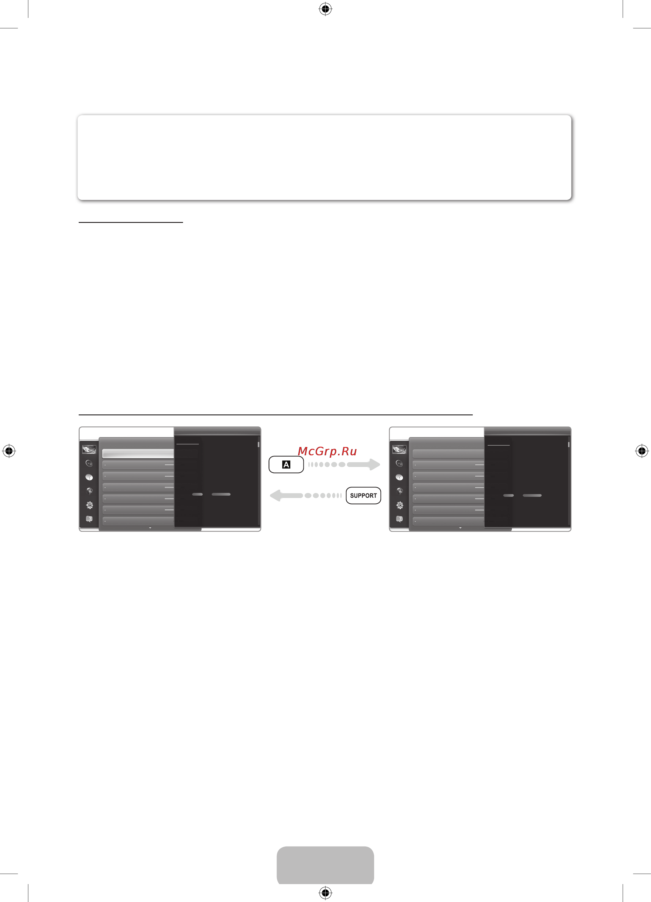 Samsung PS51 E550D1W [14/88] How to view the e manual