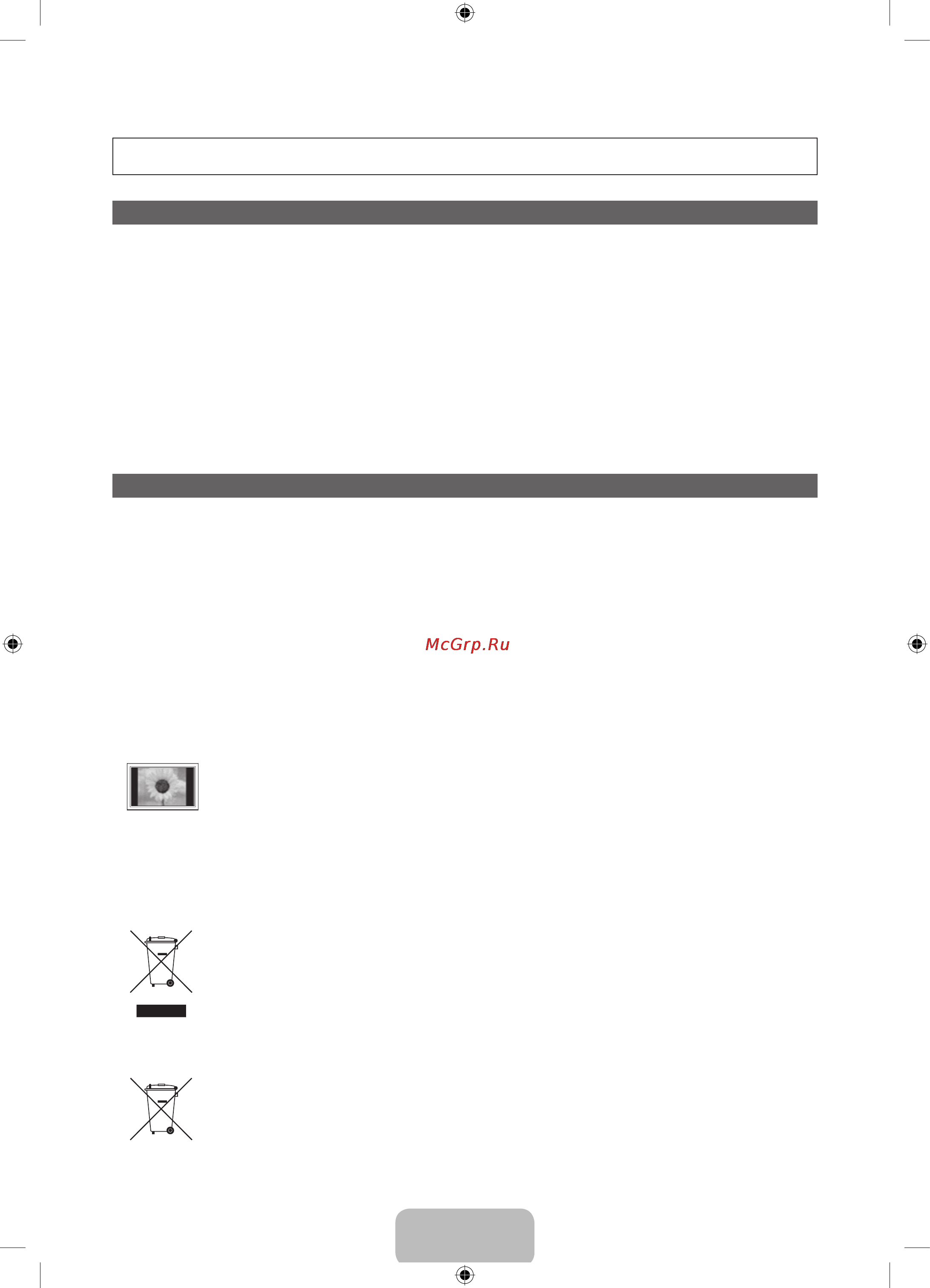 Samsung PS51 E550D1W [2/88] Digital tv notice
