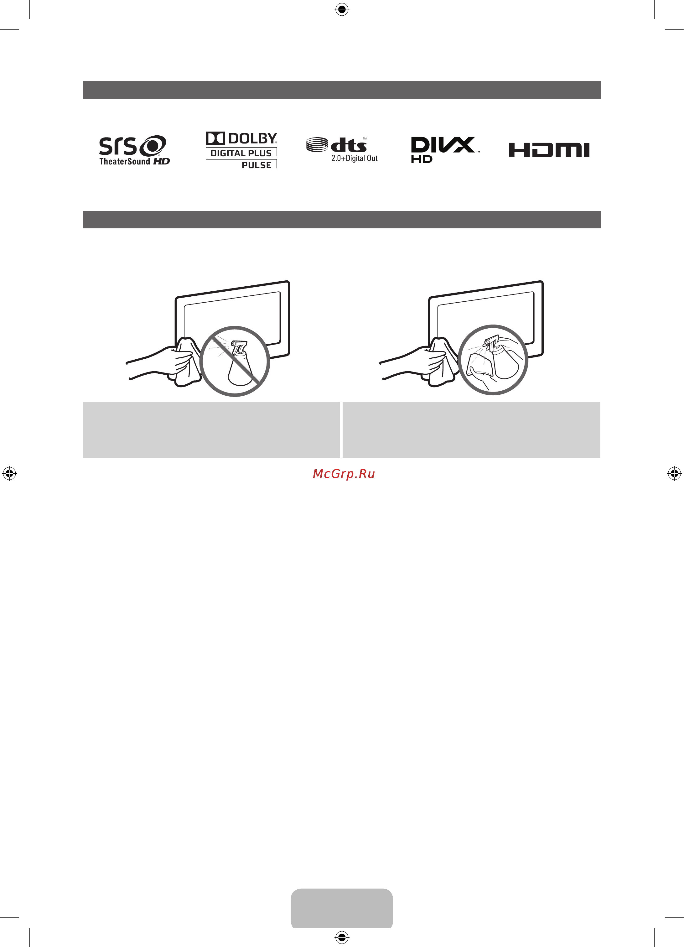 Samsung PS60 E550D1W [85/88] Лицензия