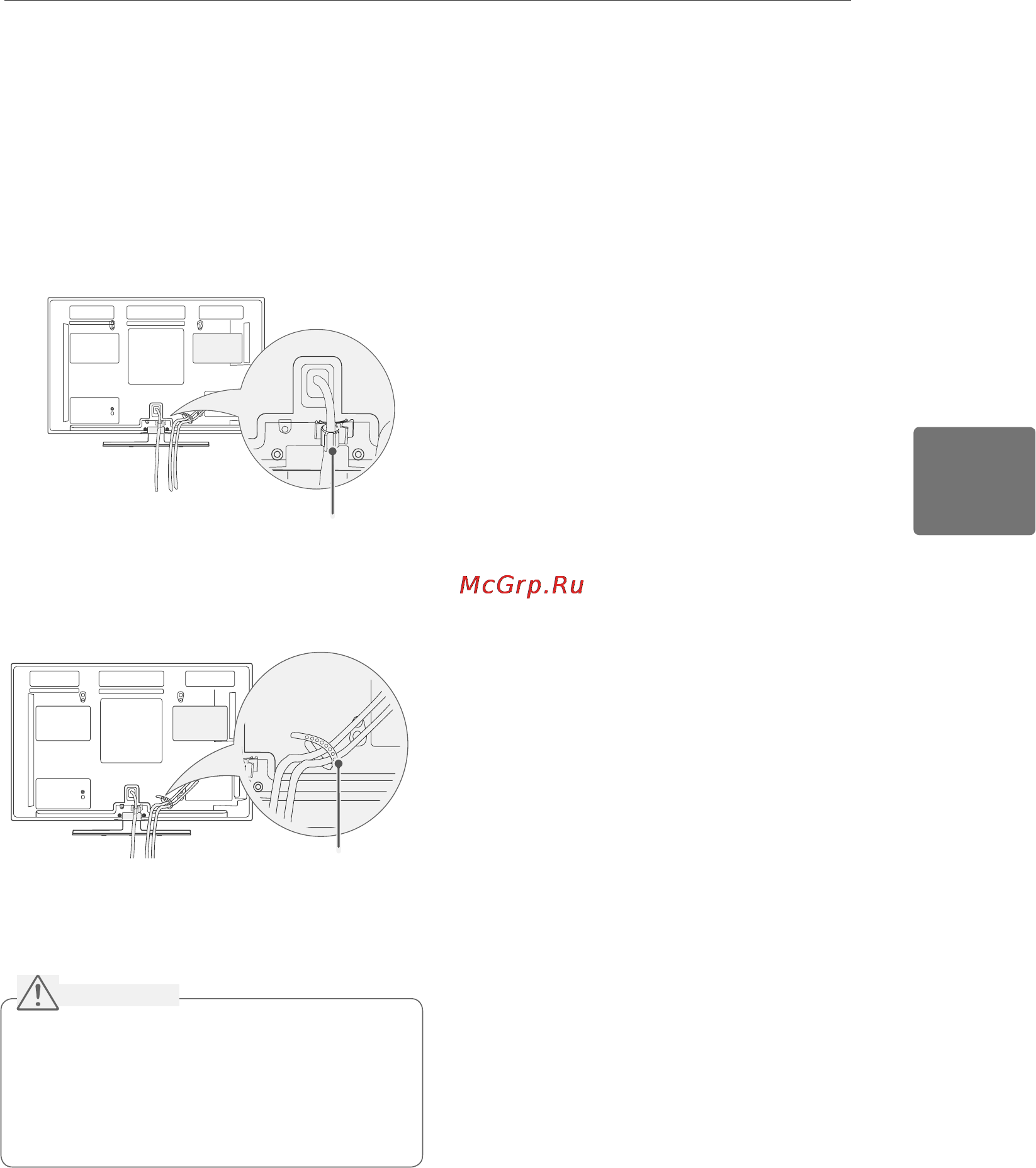 LG 42 PA4520 [33/64] Кабельдерді жинау