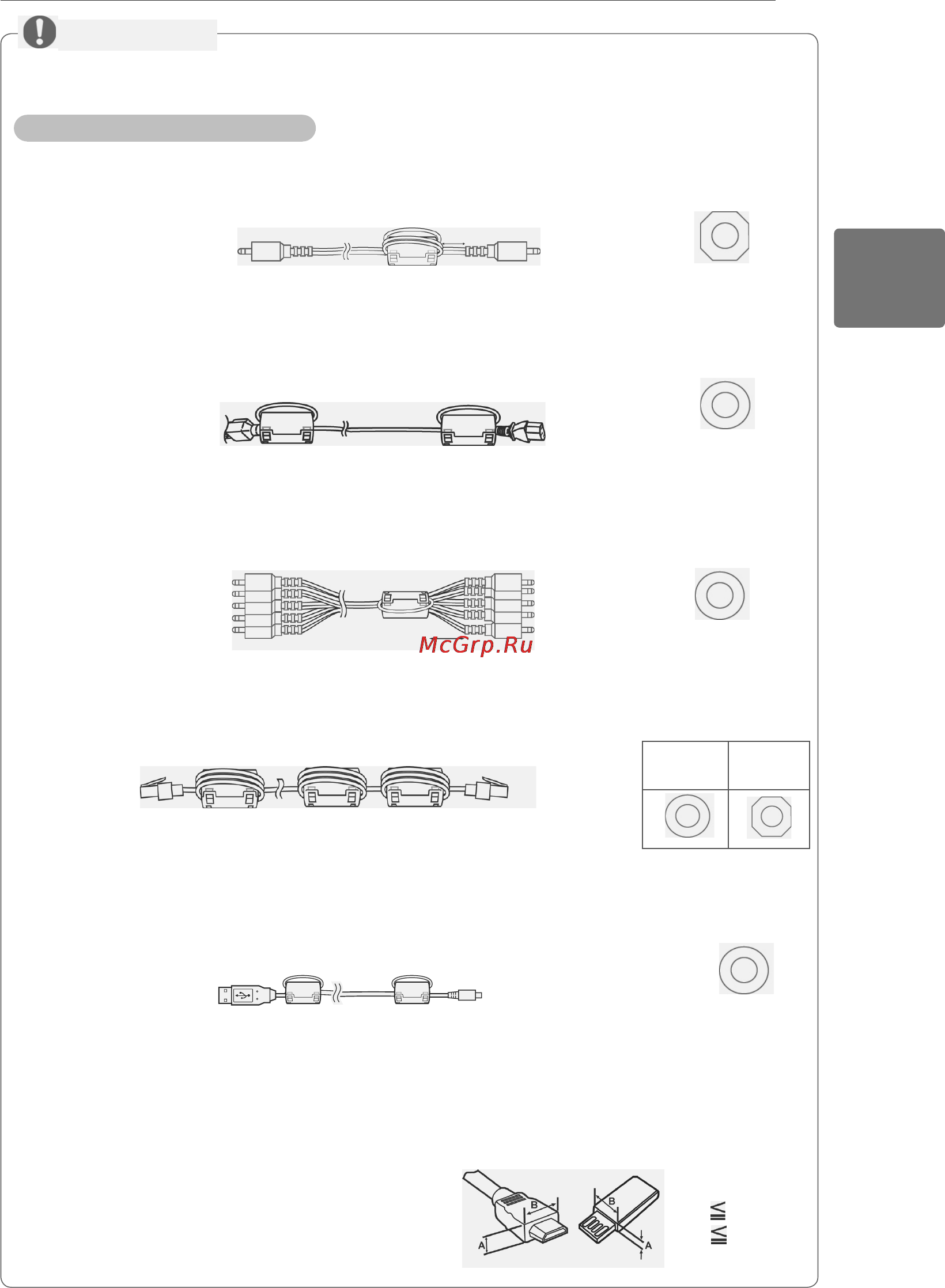 LG 42 PA4520 [7/64] Примечание
