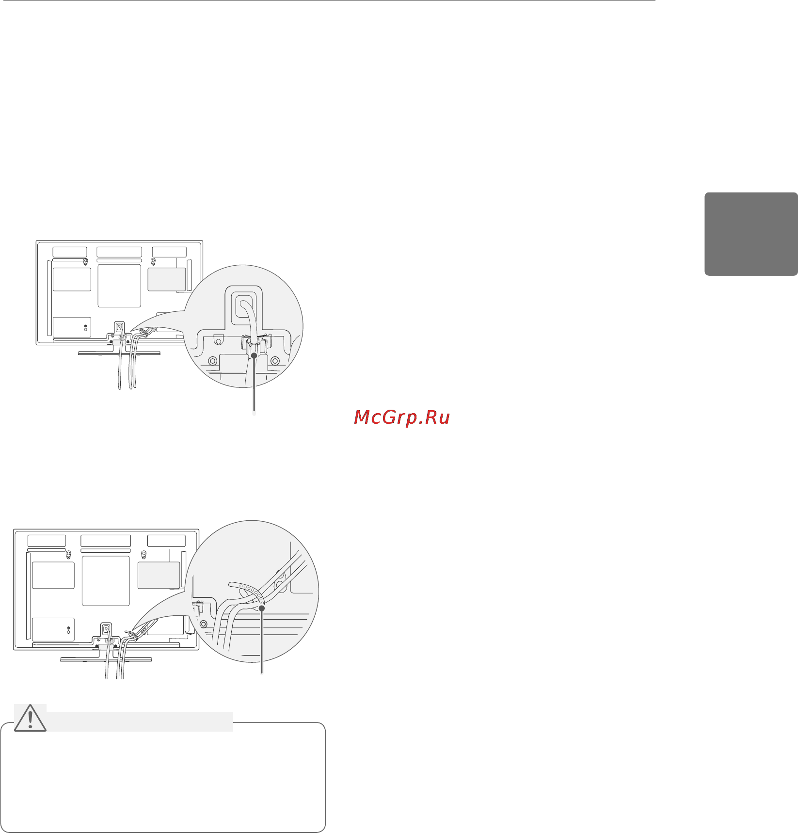 LG 50 PA4520 [13/64] Закрепление кабелей