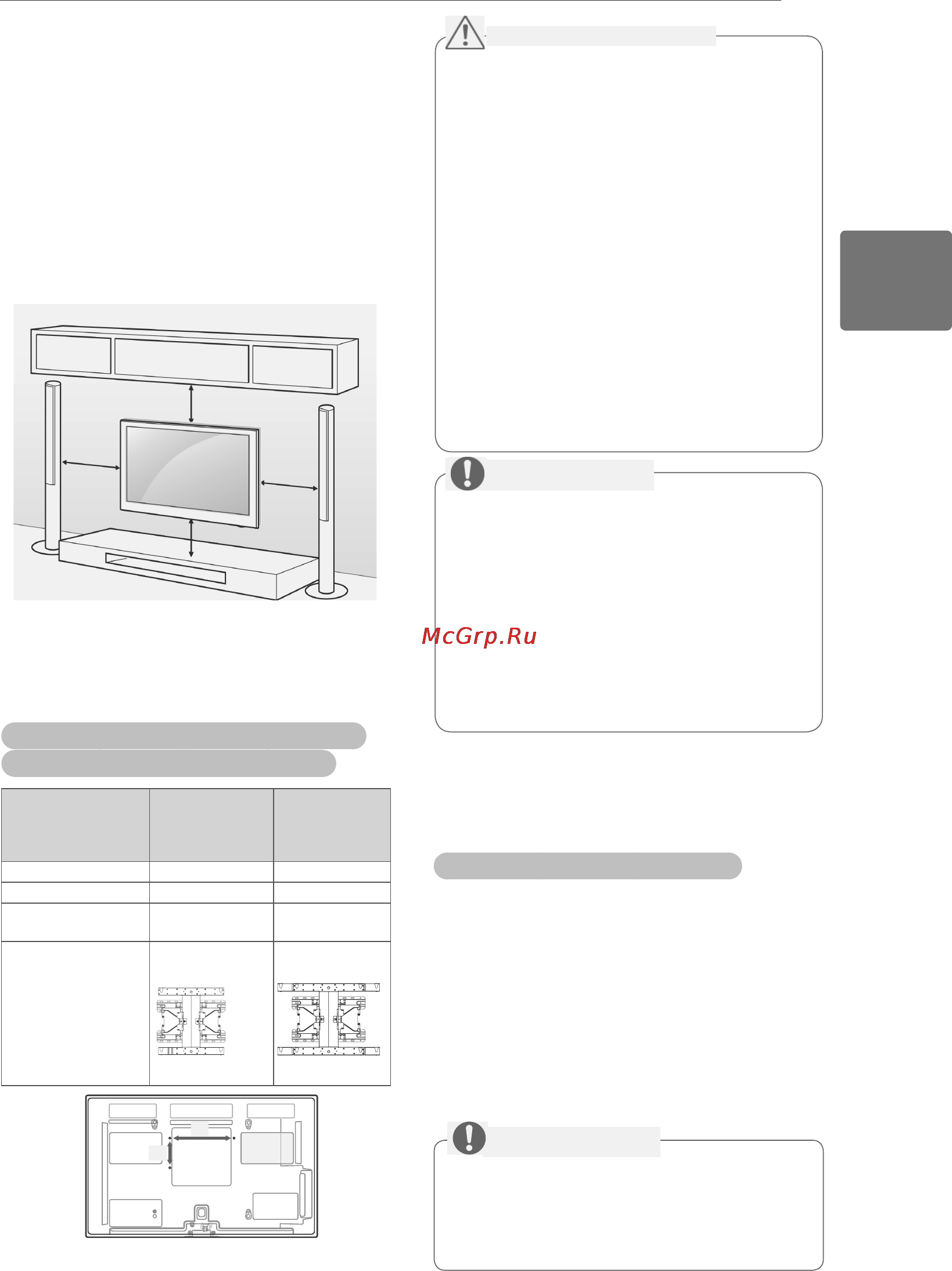LG 50 PA4520 [15/64] Дополнительная информация в руководстве