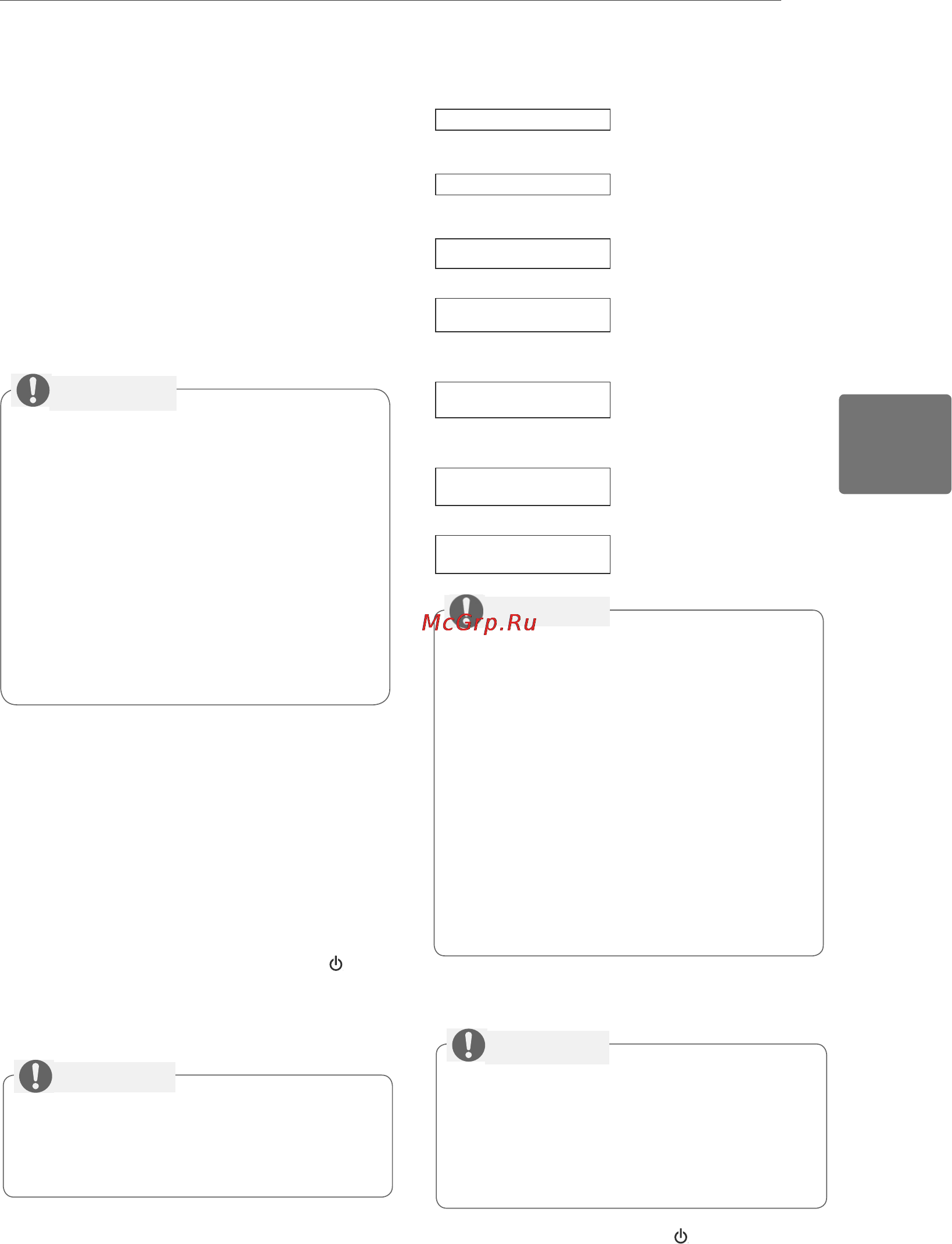 LG 50 PA4520 [37/64] Теледидар қарау