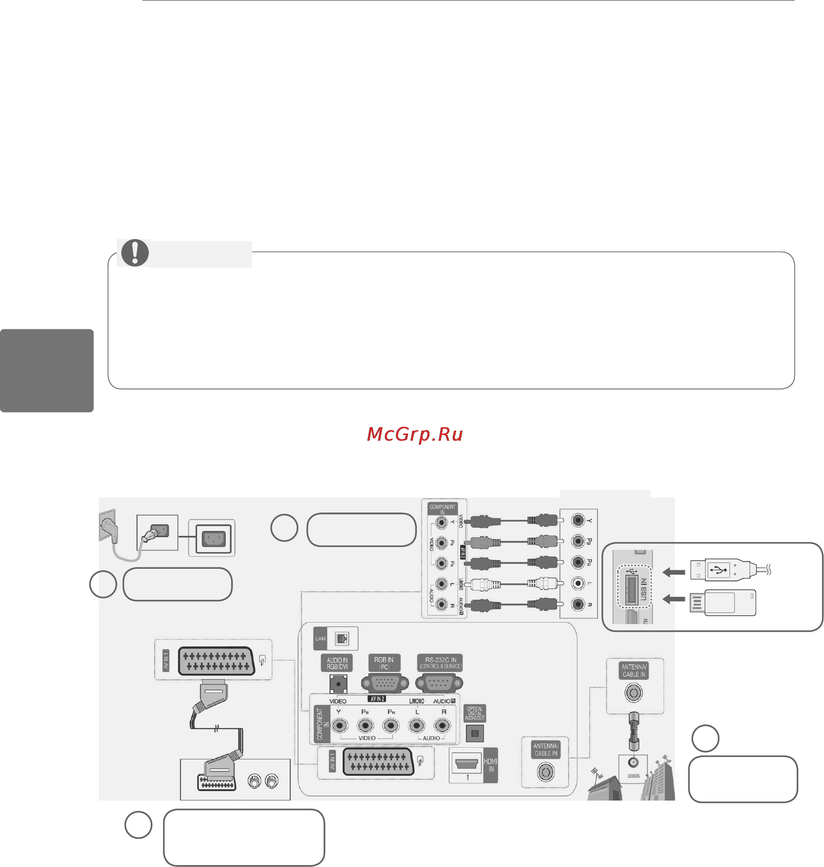 LG 50 PA4520 [38/64] Байланыс орнату