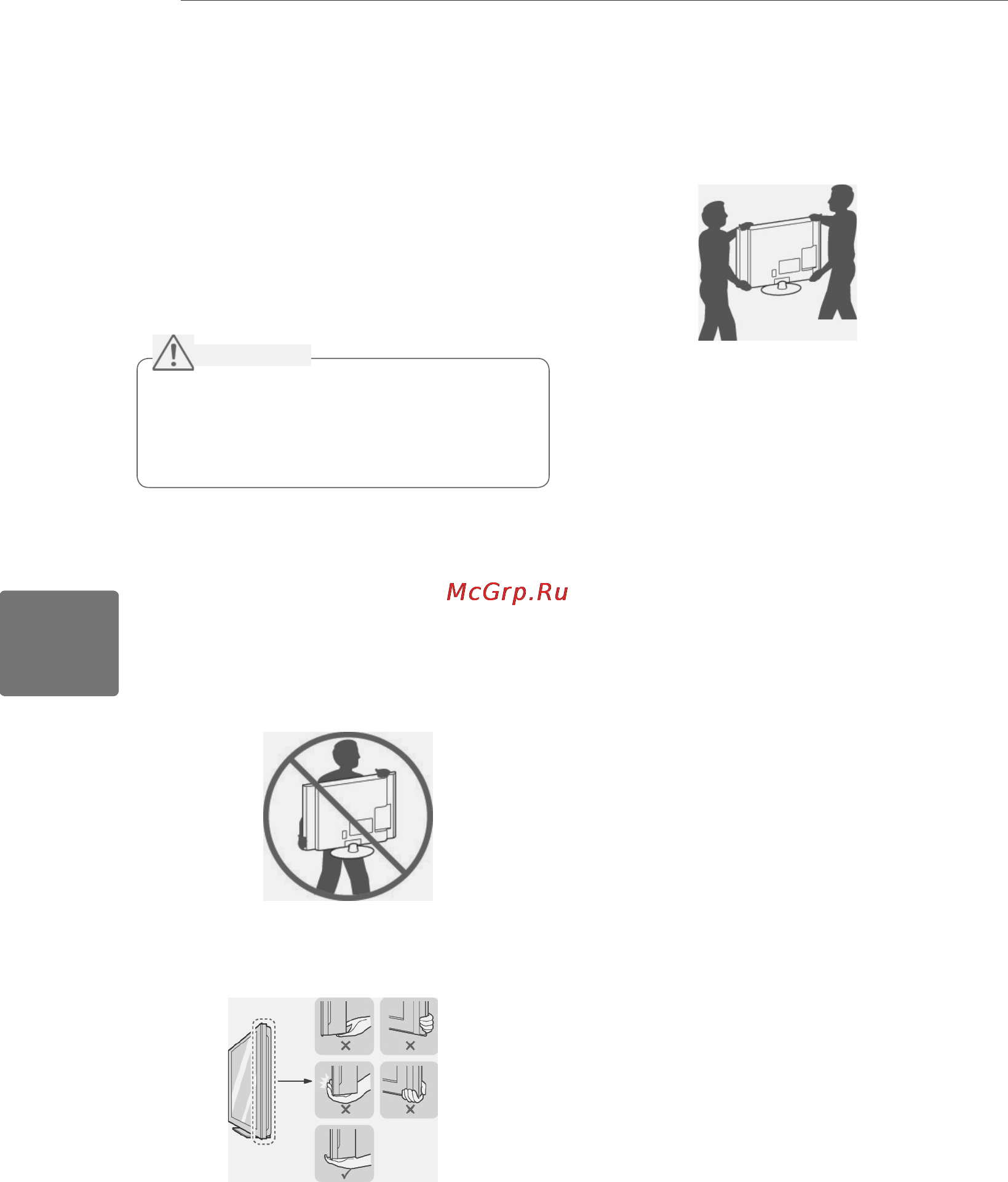 LG 50 PA4520 [50/64] Піднімання та перенесення телевізора