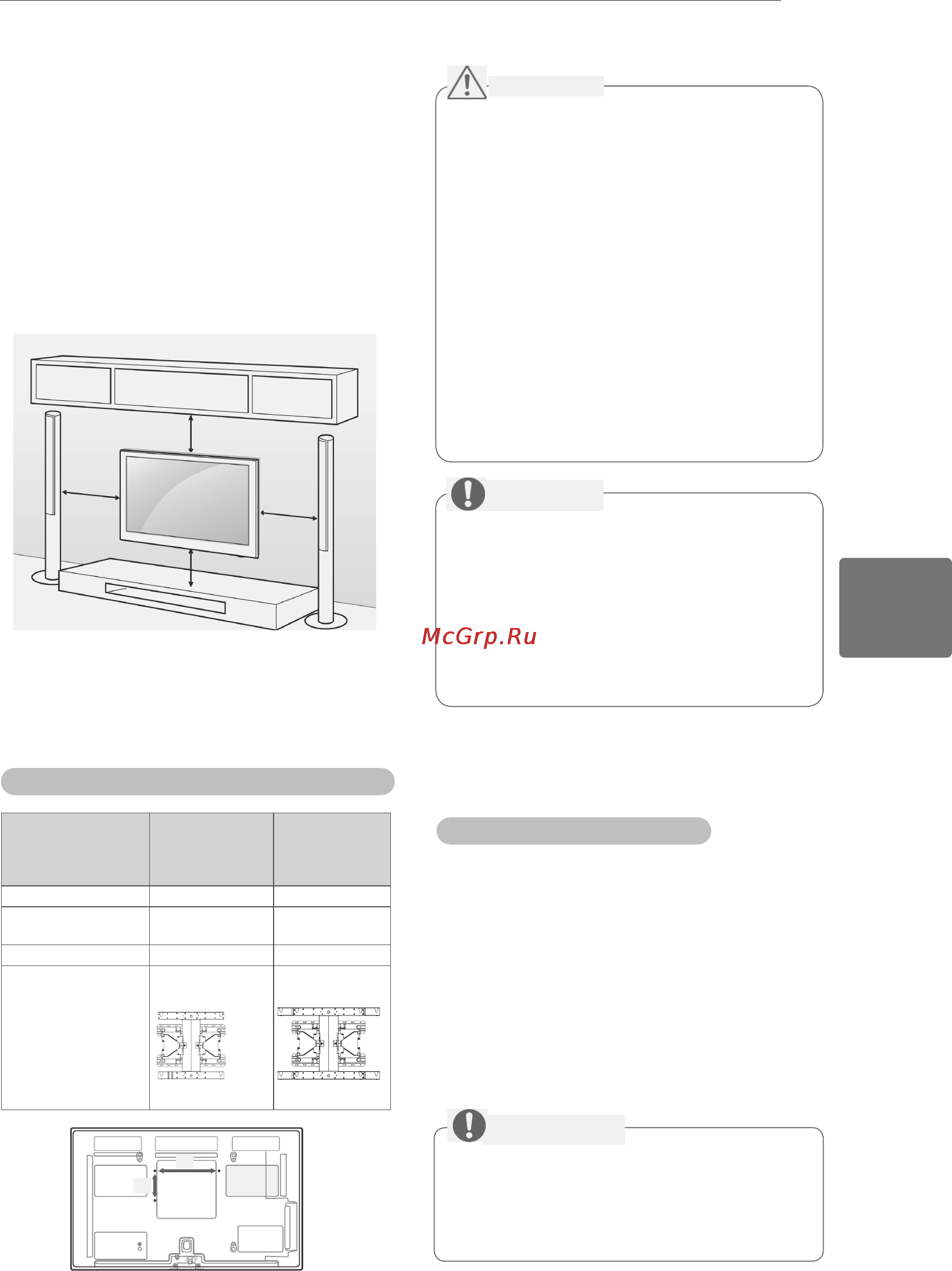 LG 50 PA4520 [55/64] Додаткові відомос ті щодо посібника