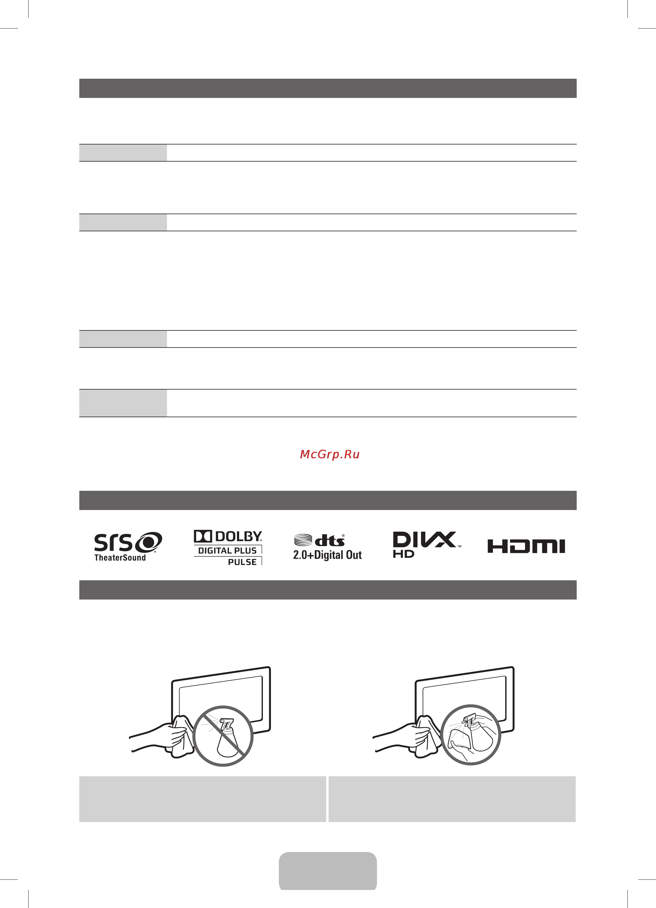 Samsung PS51 E530A3W [23/49] Лицензия