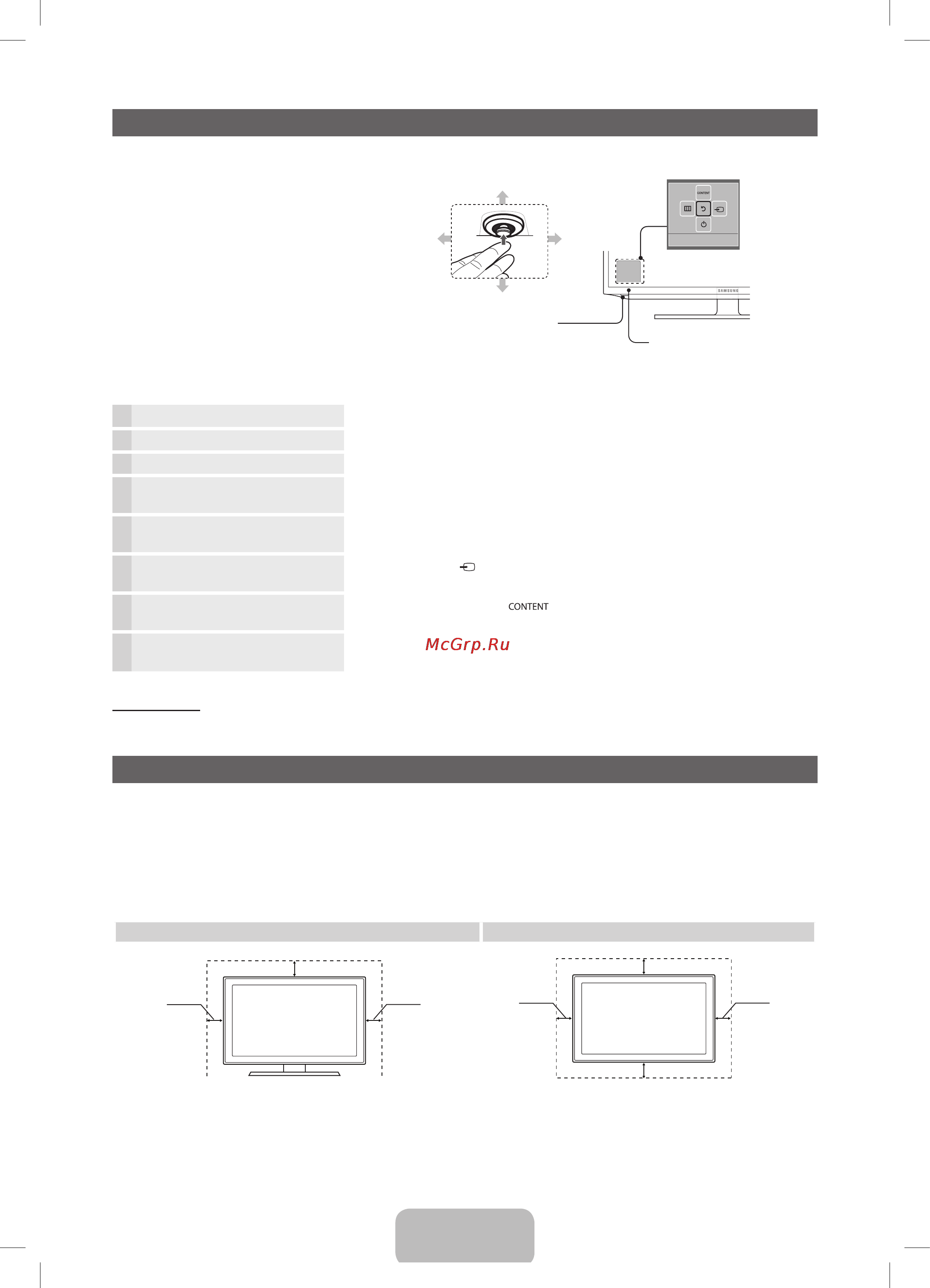 Samsung PS51 E530A3W [4/49] Securing the installation space