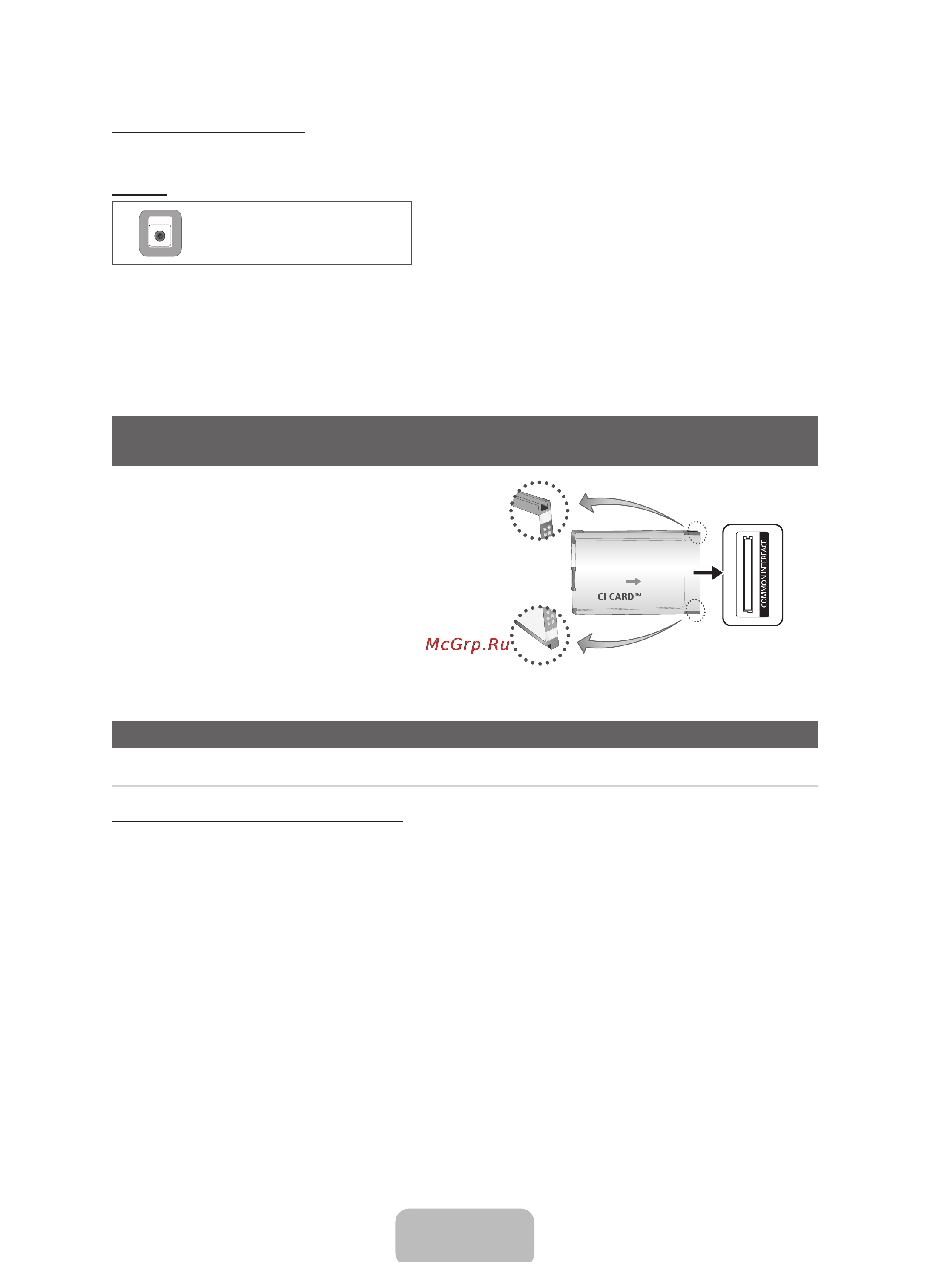 Samsung PS51 E530A3W [8/49] Changing the input source