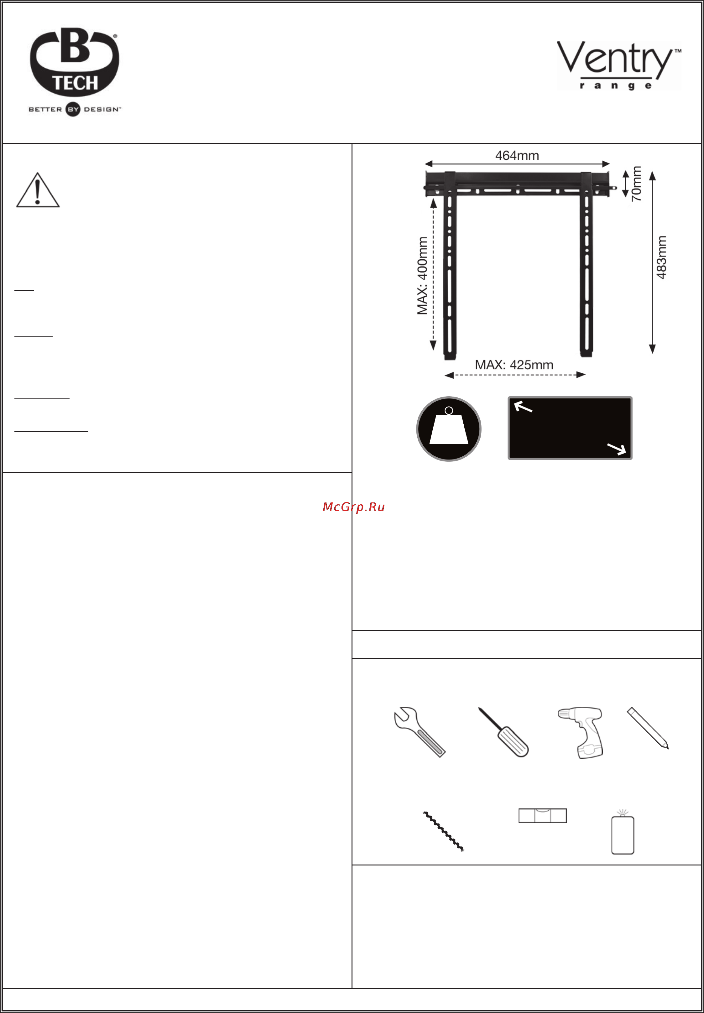 B-Tech BTV510 Black Инструкция по эксплуатации онлайн
