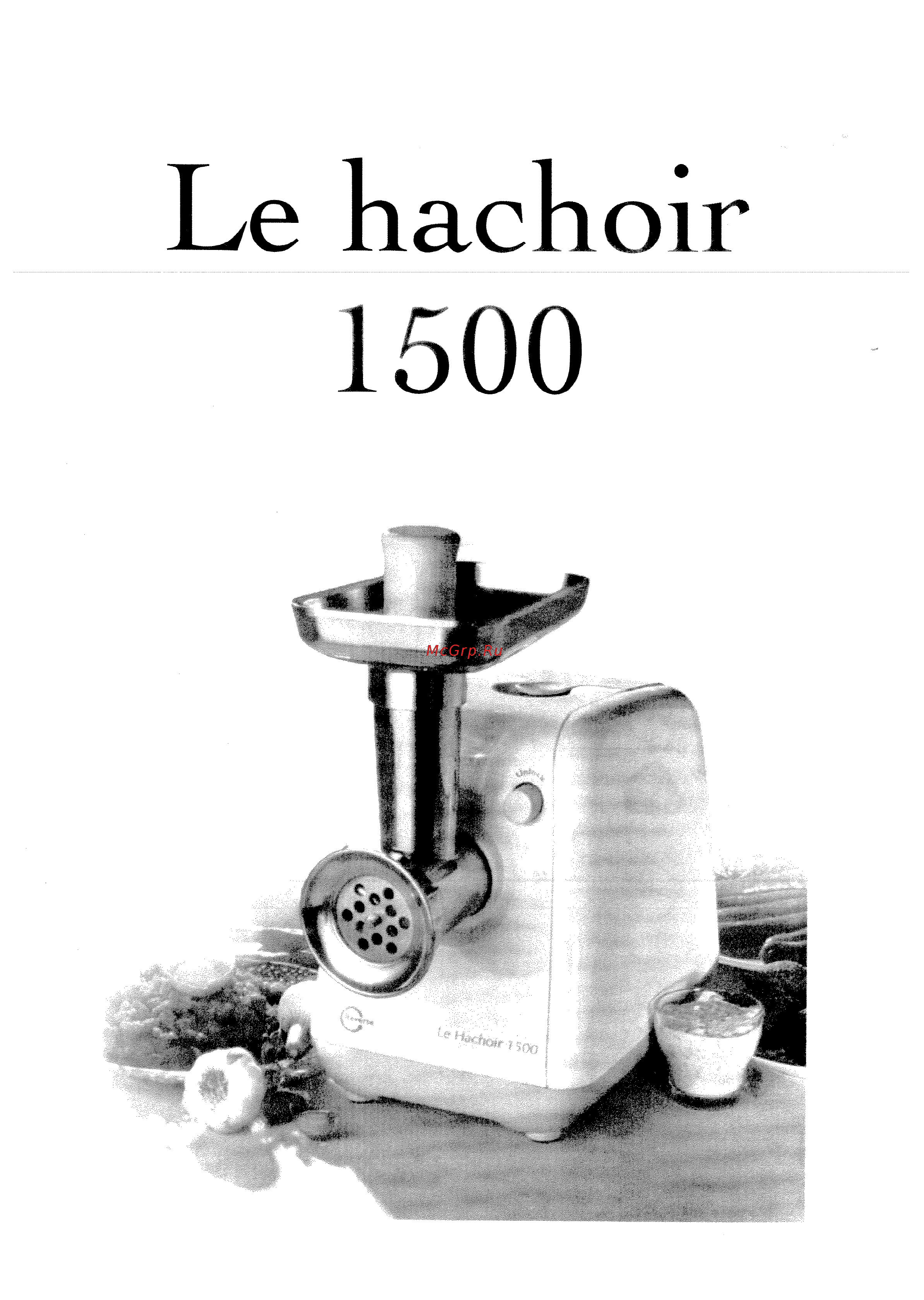 Tefal 8574 Инструкция по эксплуатации онлайн