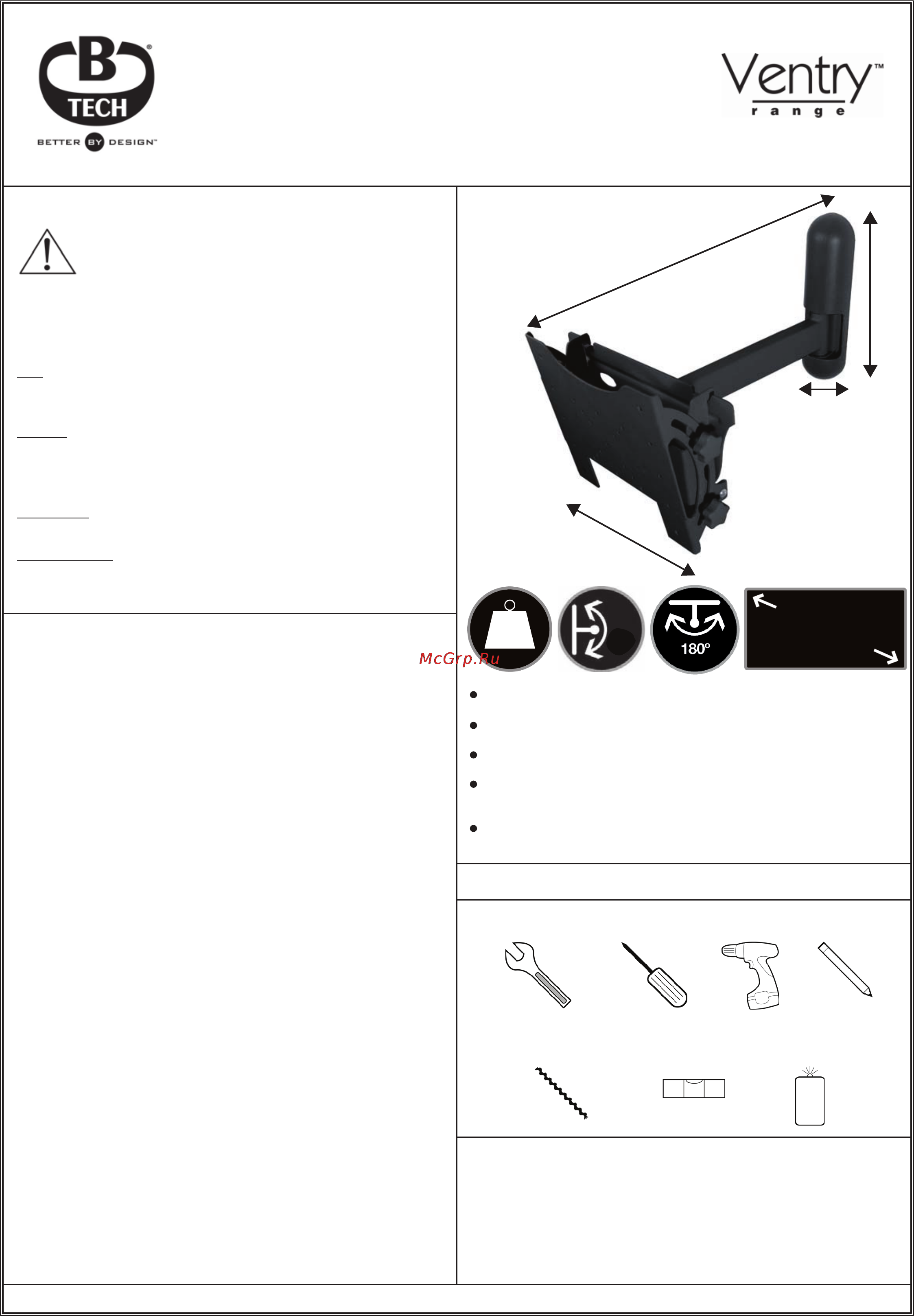 B-Tech BTV222 Black Инструкция по эксплуатации онлайн