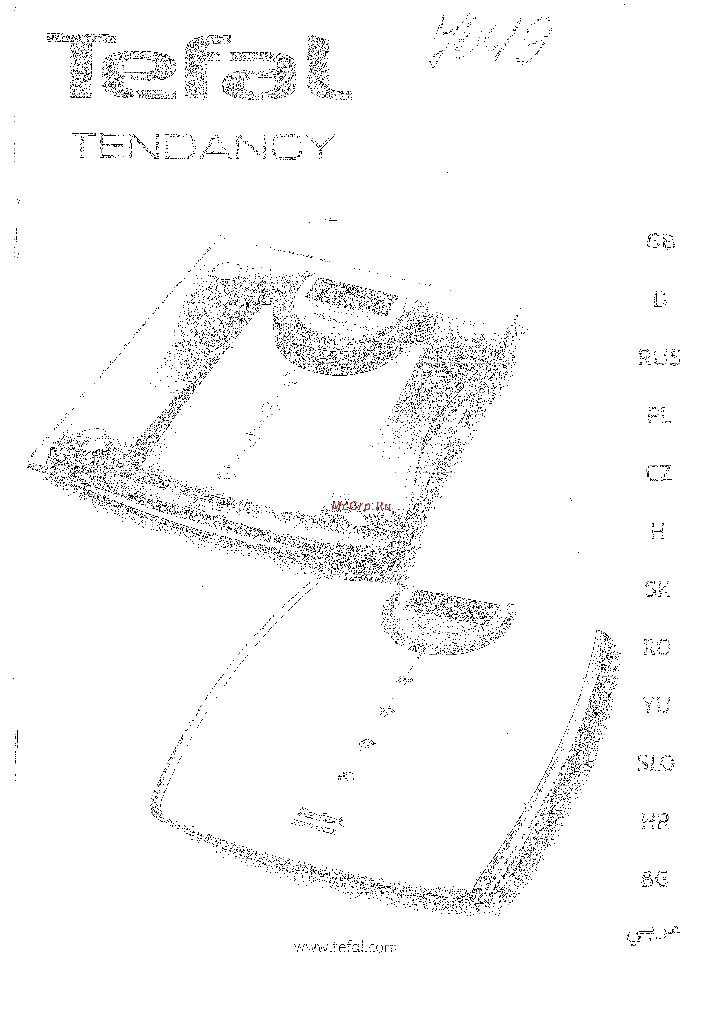 Tefal PP7049B9 TENDANCY GLASS Инструкция по эксплуатации онлайн
