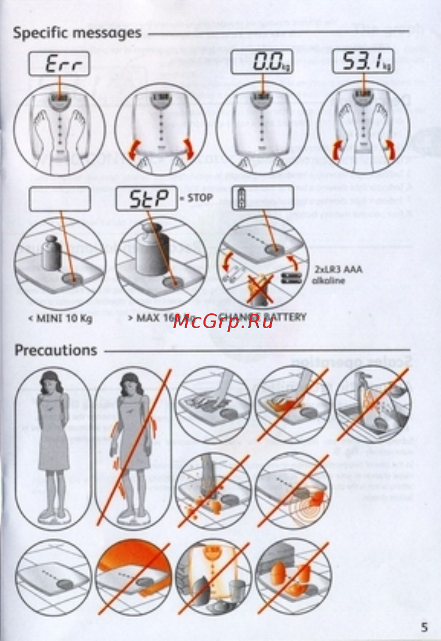 Tefal PP5049 [7/8] Image 03 jpg