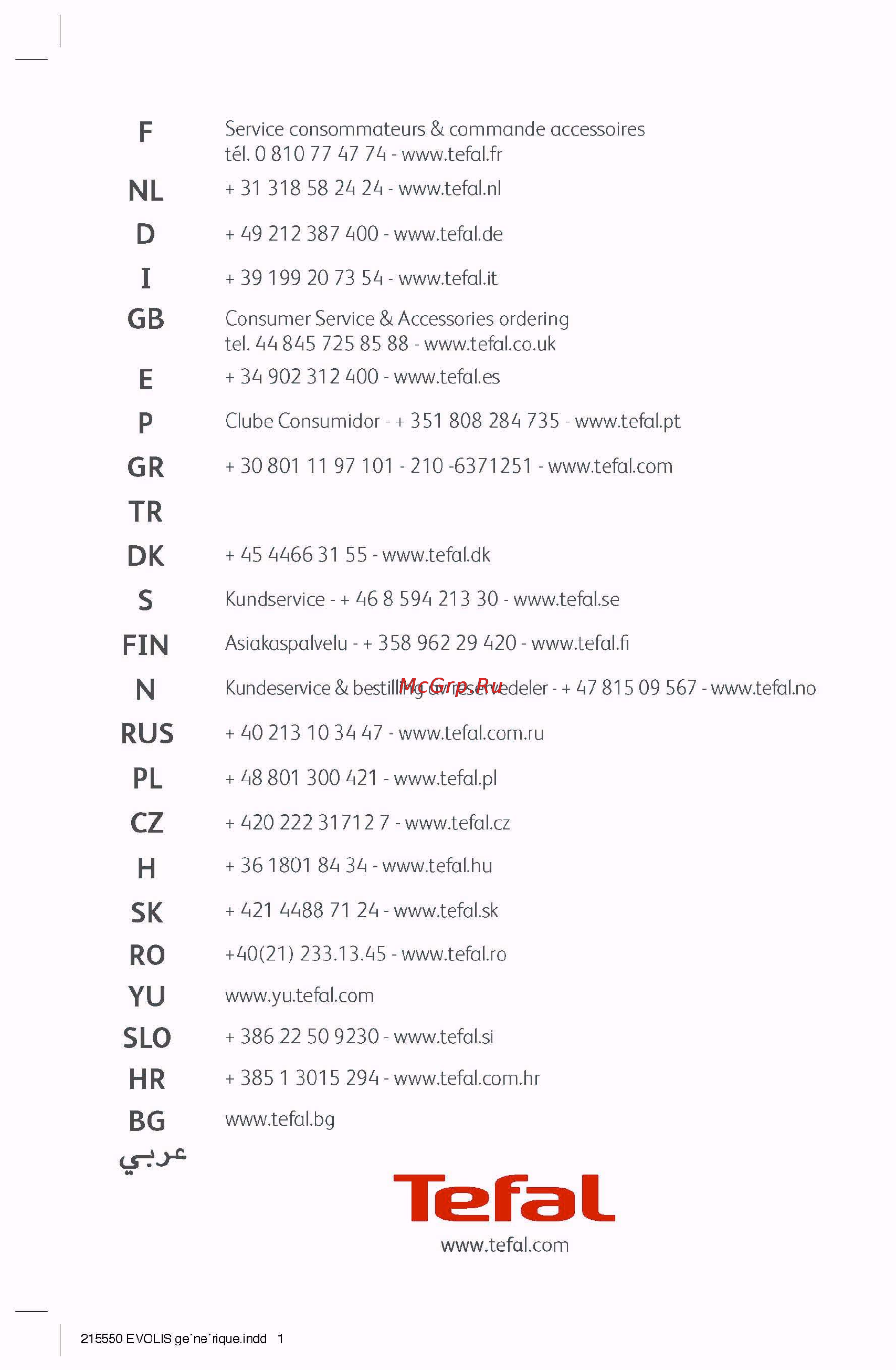 Tefal PP4048 [6/6] _page_1 x jpg
