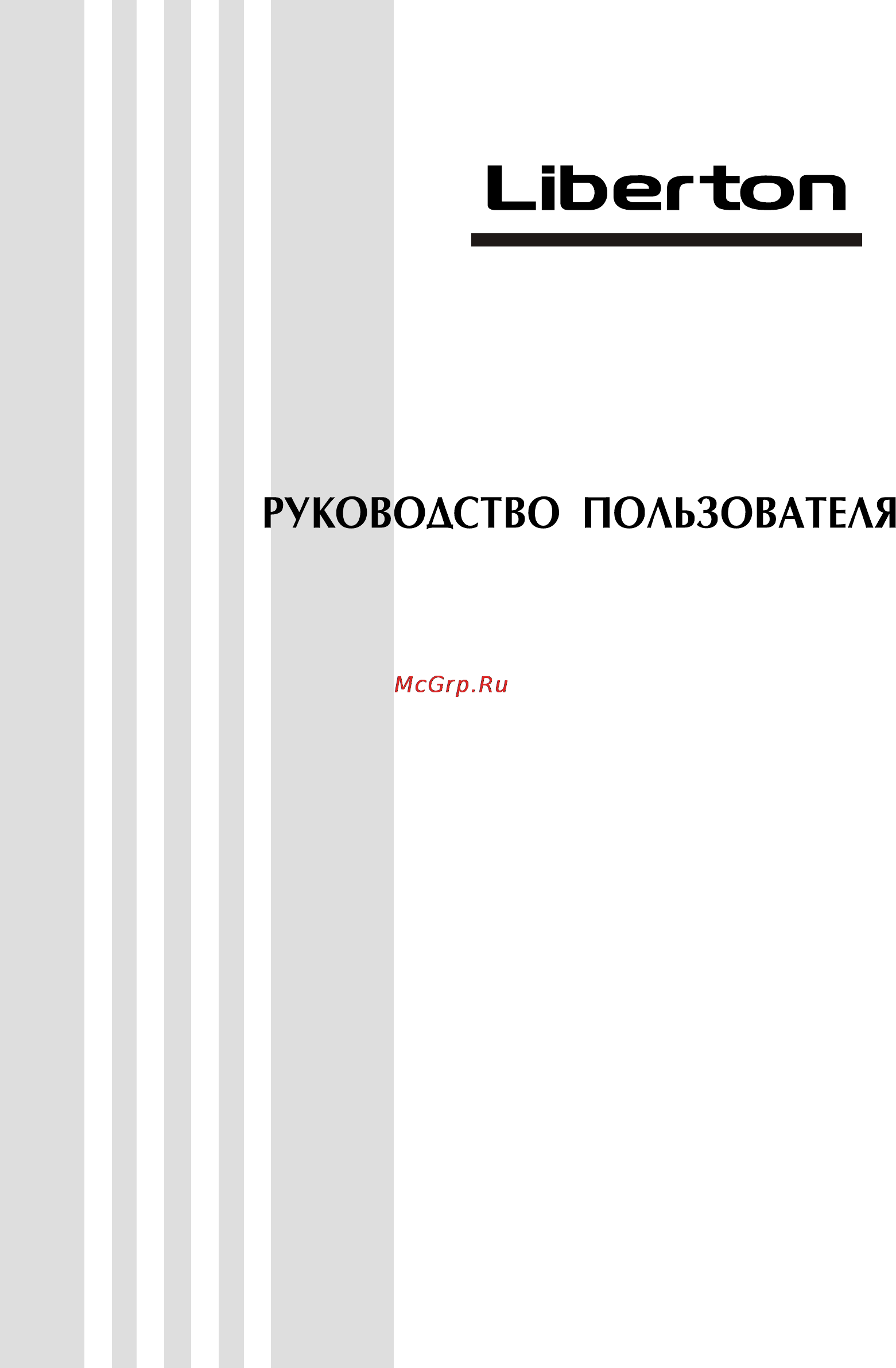 Liberton LED 4046 Инструкция по эксплуатации онлайн