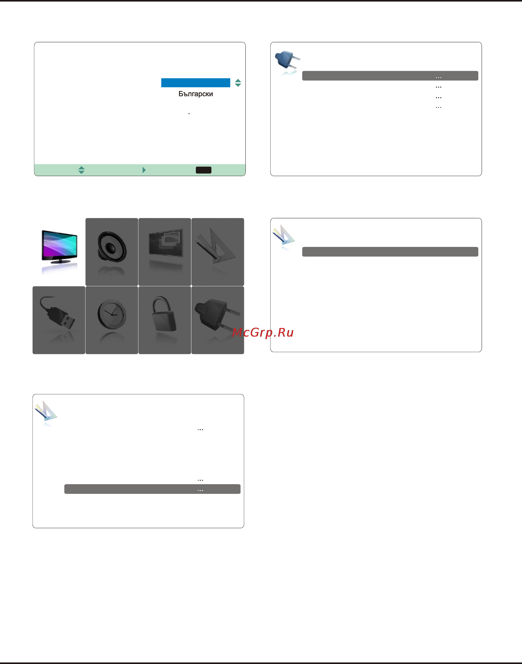 Liberton LED 4046 [3/12] Figure 5