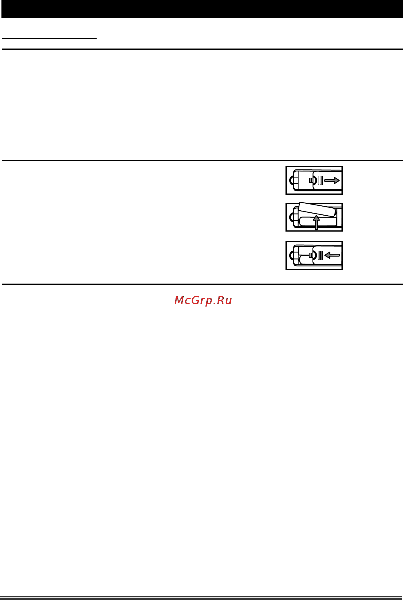 Liberton LED 4268 AB3D [7/44] Телевизор liberton