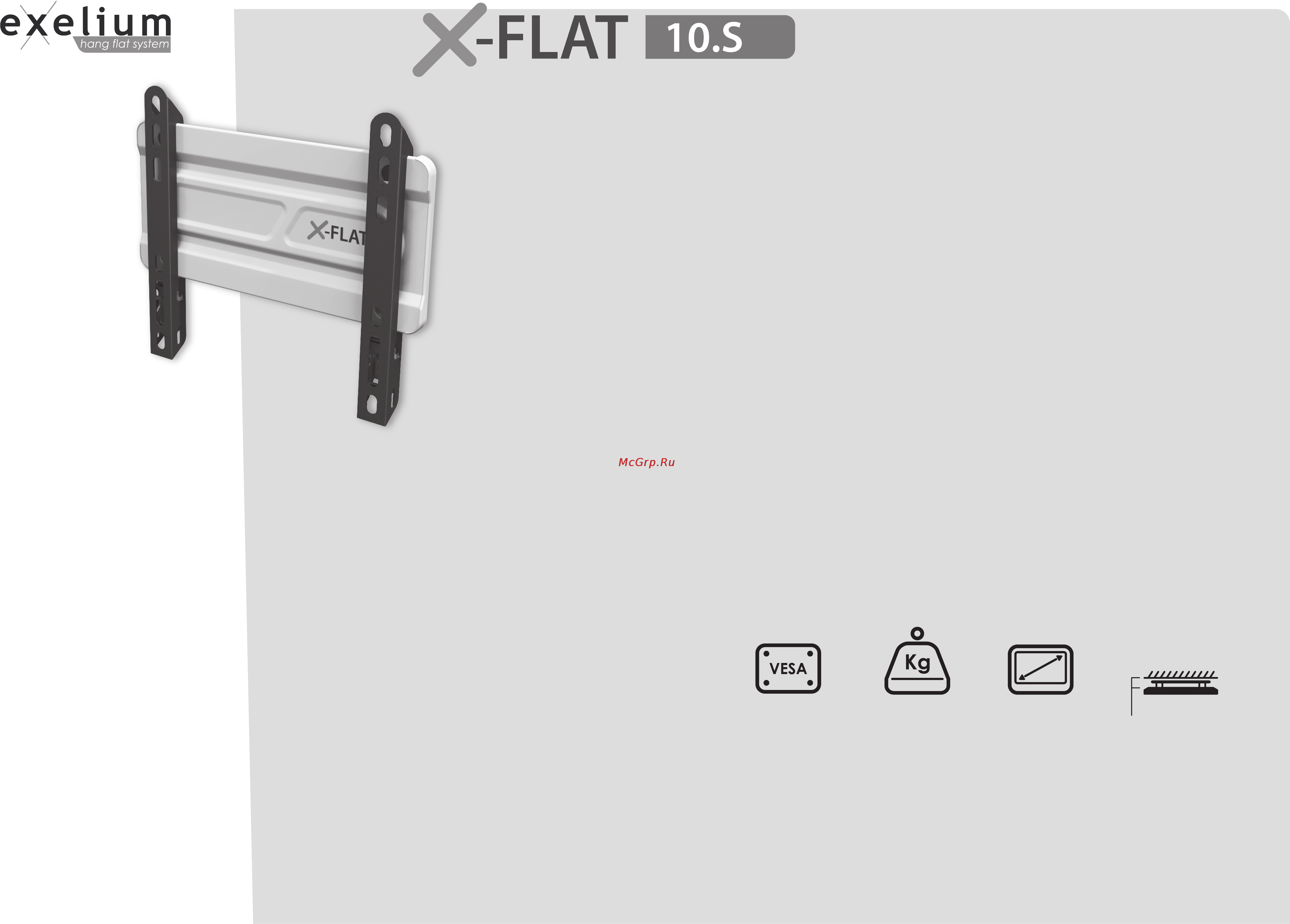Exelium XFLAT 10S Wh/Gr Инструкция по эксплуатации онлайн