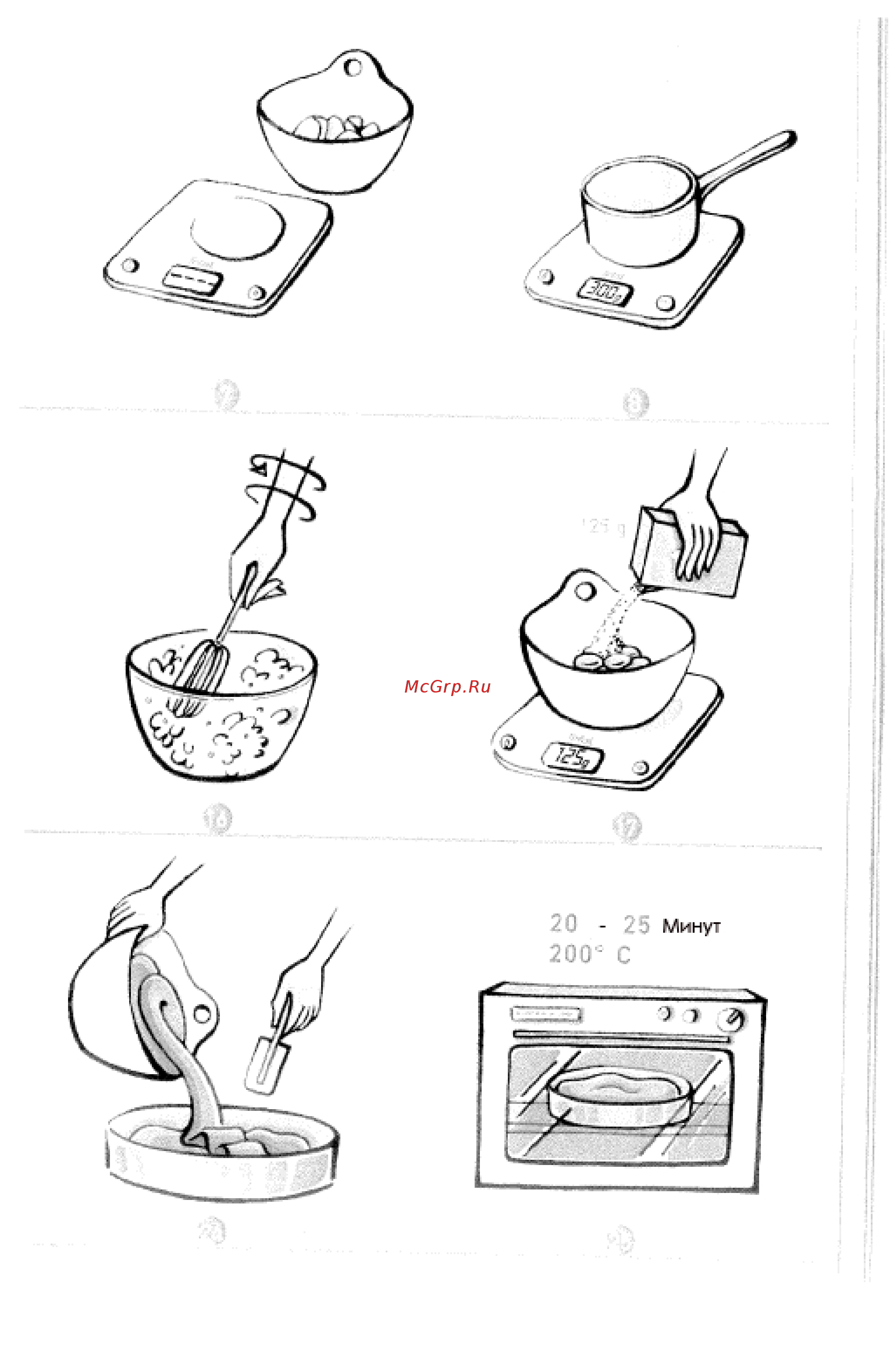 Tefal BC5020HO Инструкция по эксплуатации онлайн [5/7] 61853