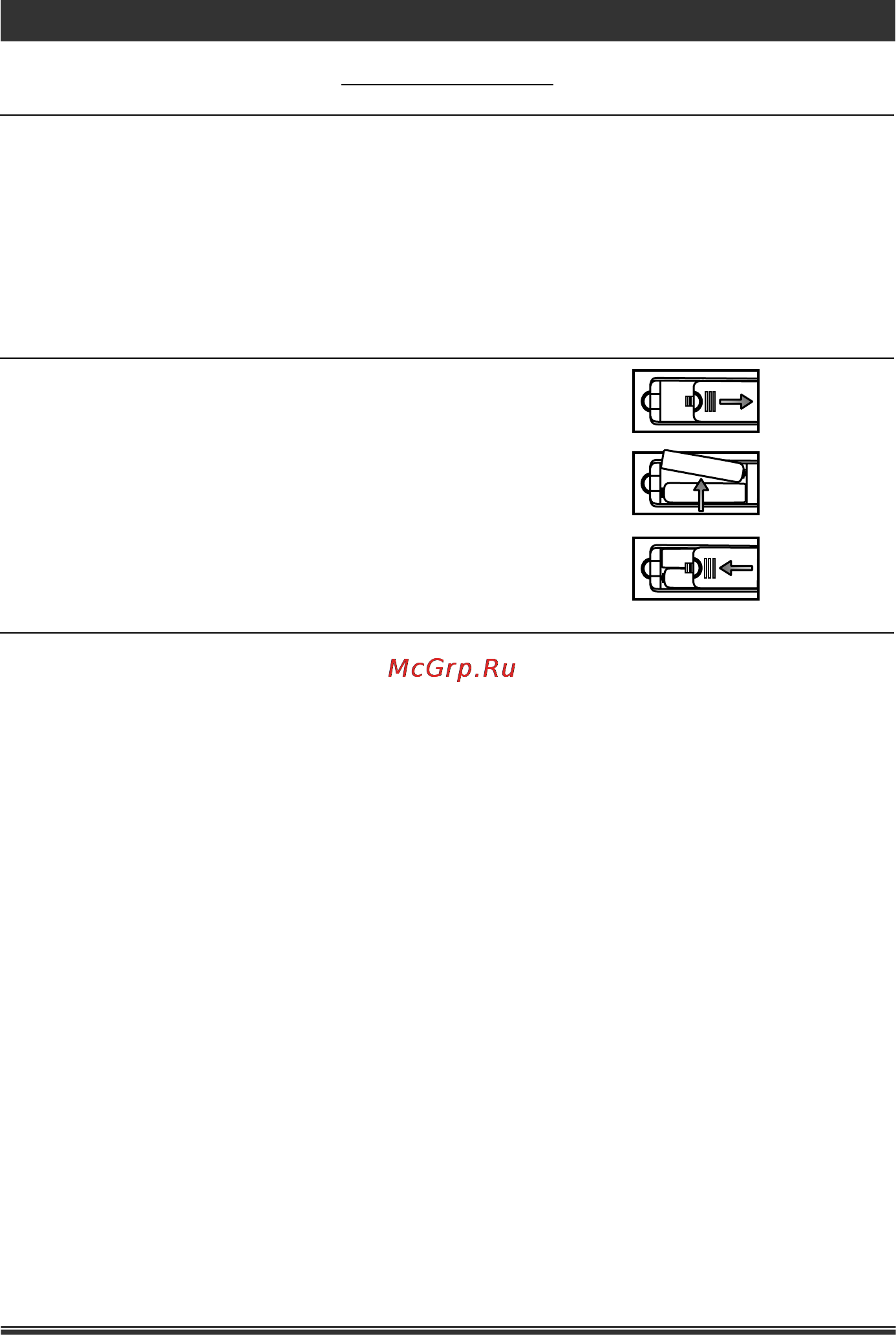Liberton LED 5045 DW3D [6/92] Led 5045 dw3d smart