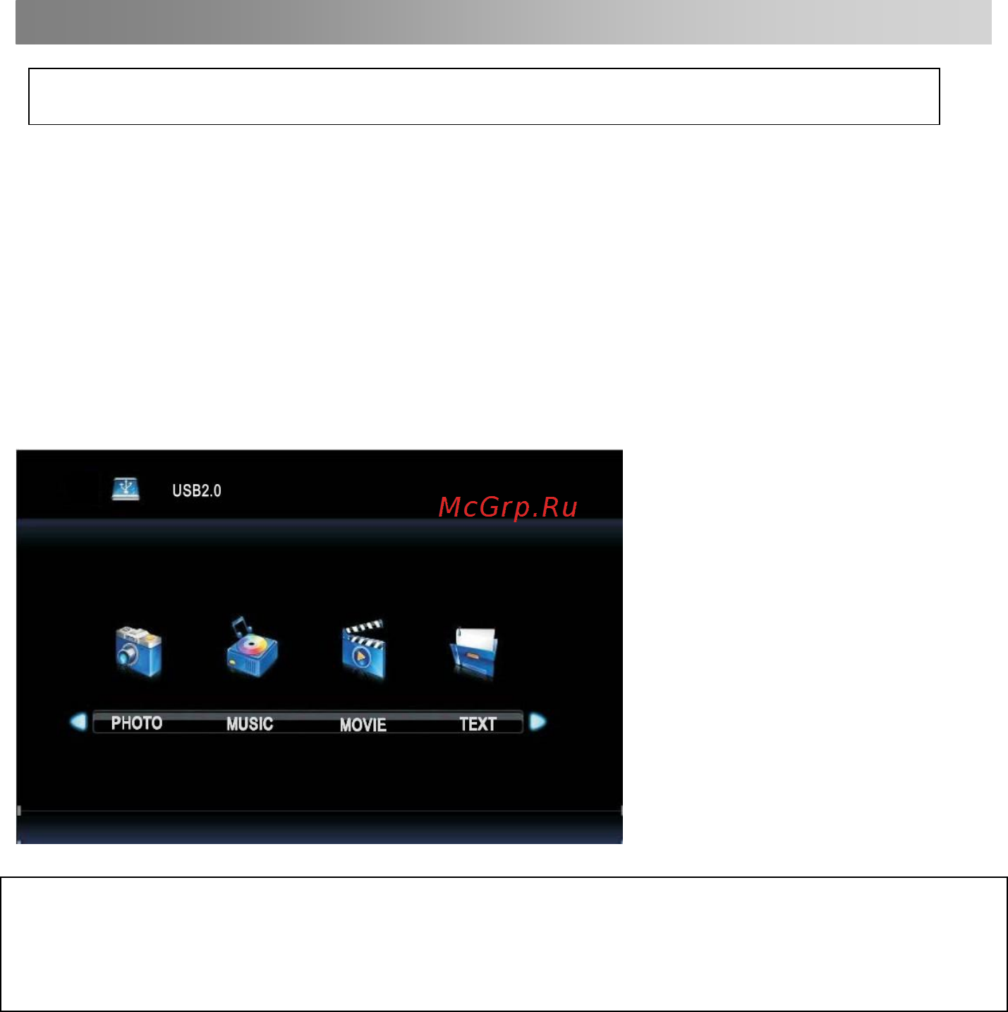 Liberton LED-DVD 2489 ABUV [23/33] Операции с меню