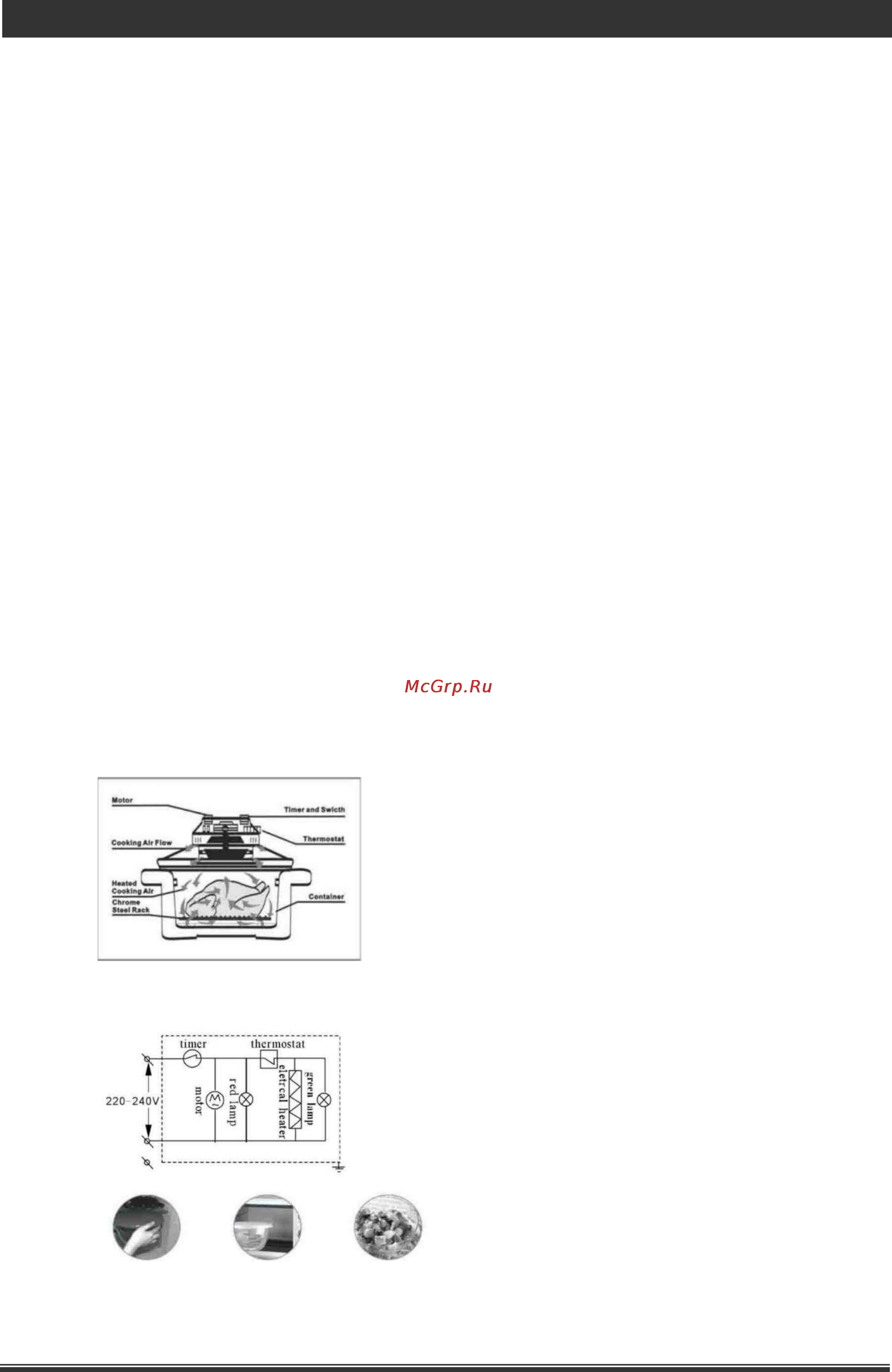Liberton LAG-04 HMF [3/19] Www liberton ua