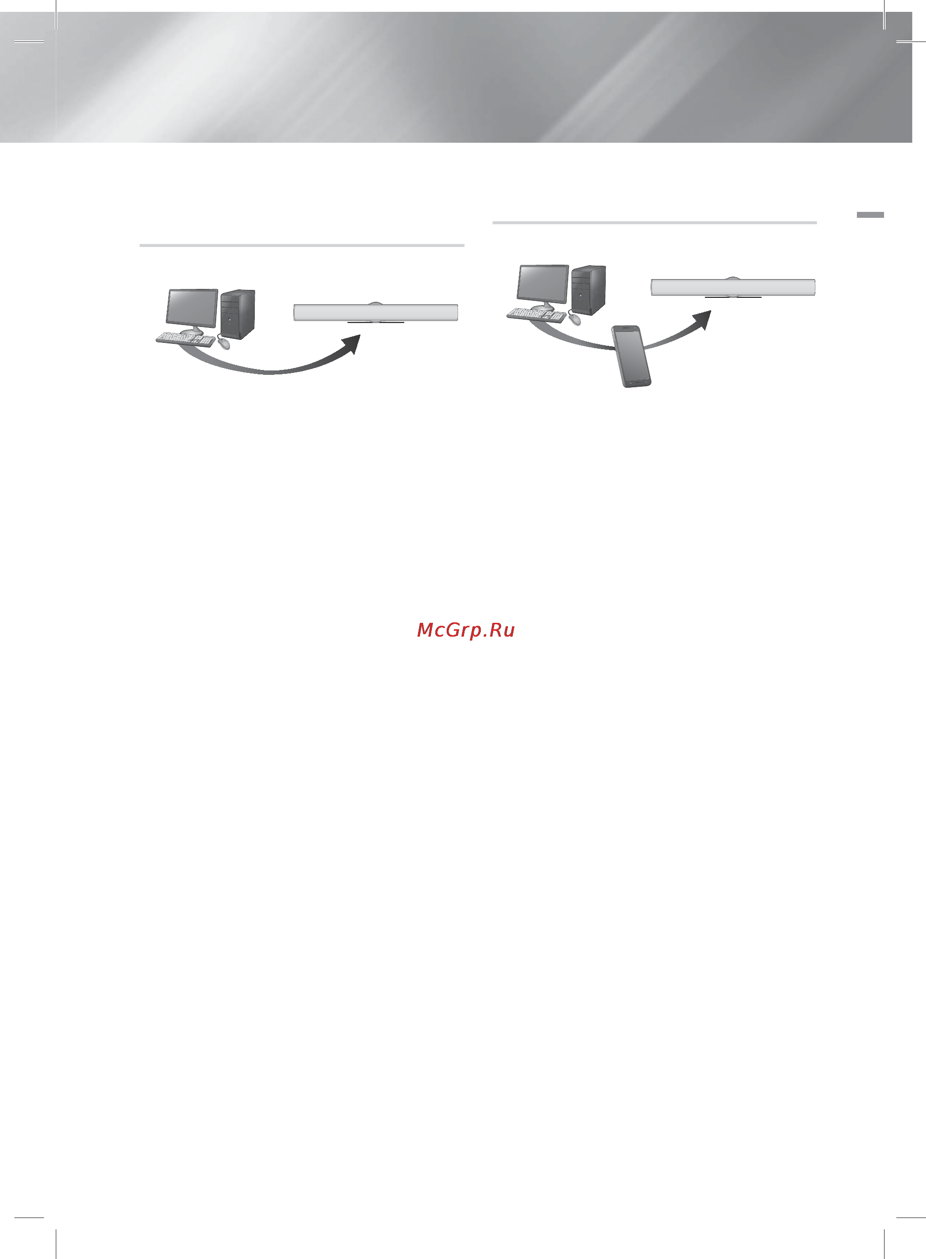 Samsung DVD-E360K [161/183] Компьютерде немесе dlna құрылғысында орналасқан мазмұнды өнім арқылы ойнату