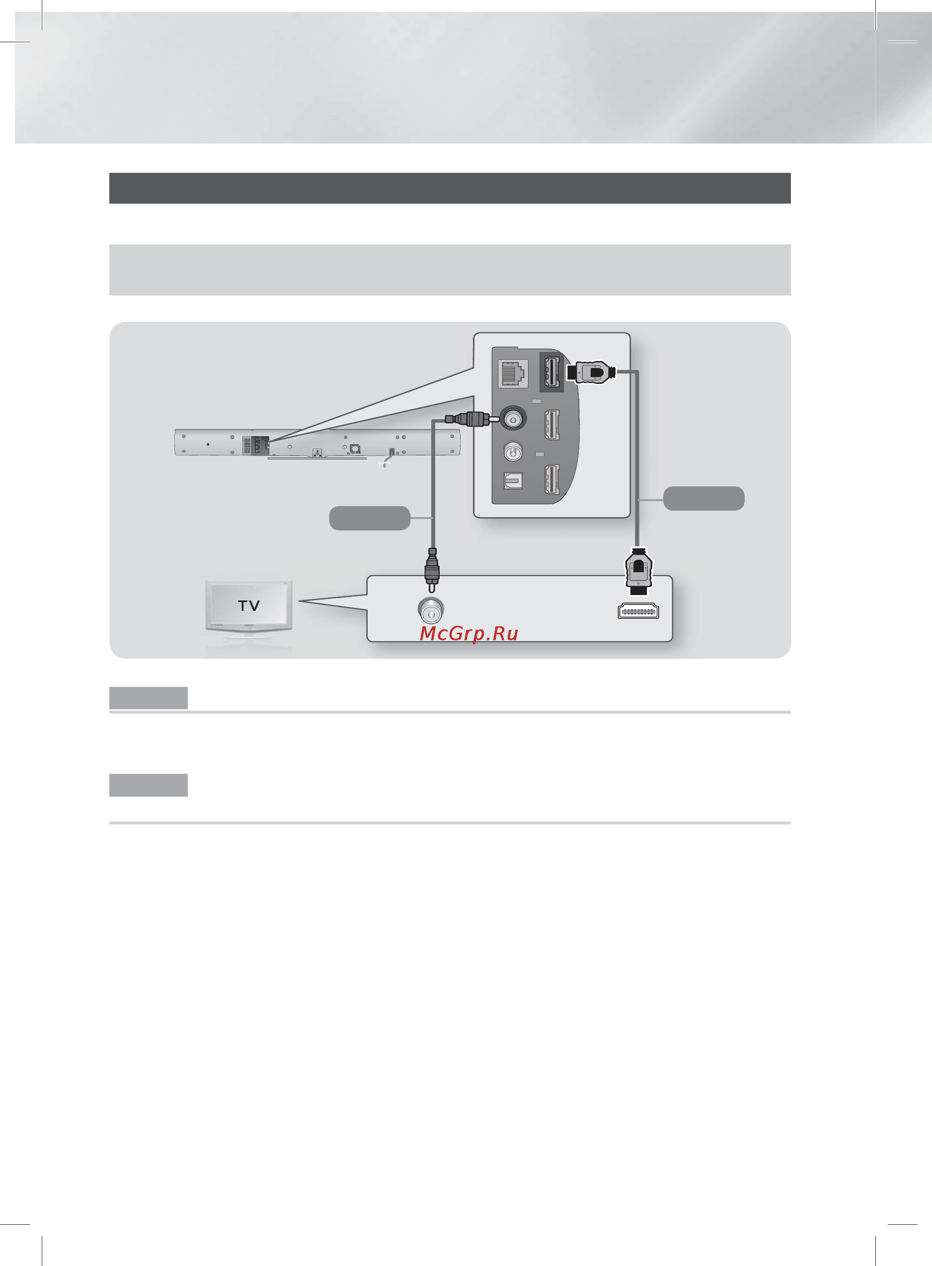 Samsung DVD-E360K [18/183] Подключения