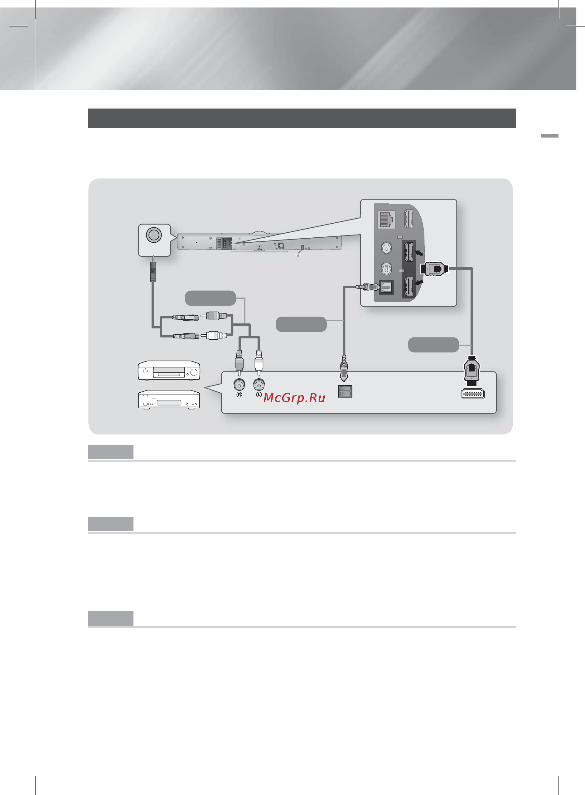 Samsung DVD-E360K [80/183] Підключення до зовнішніх пристроїв