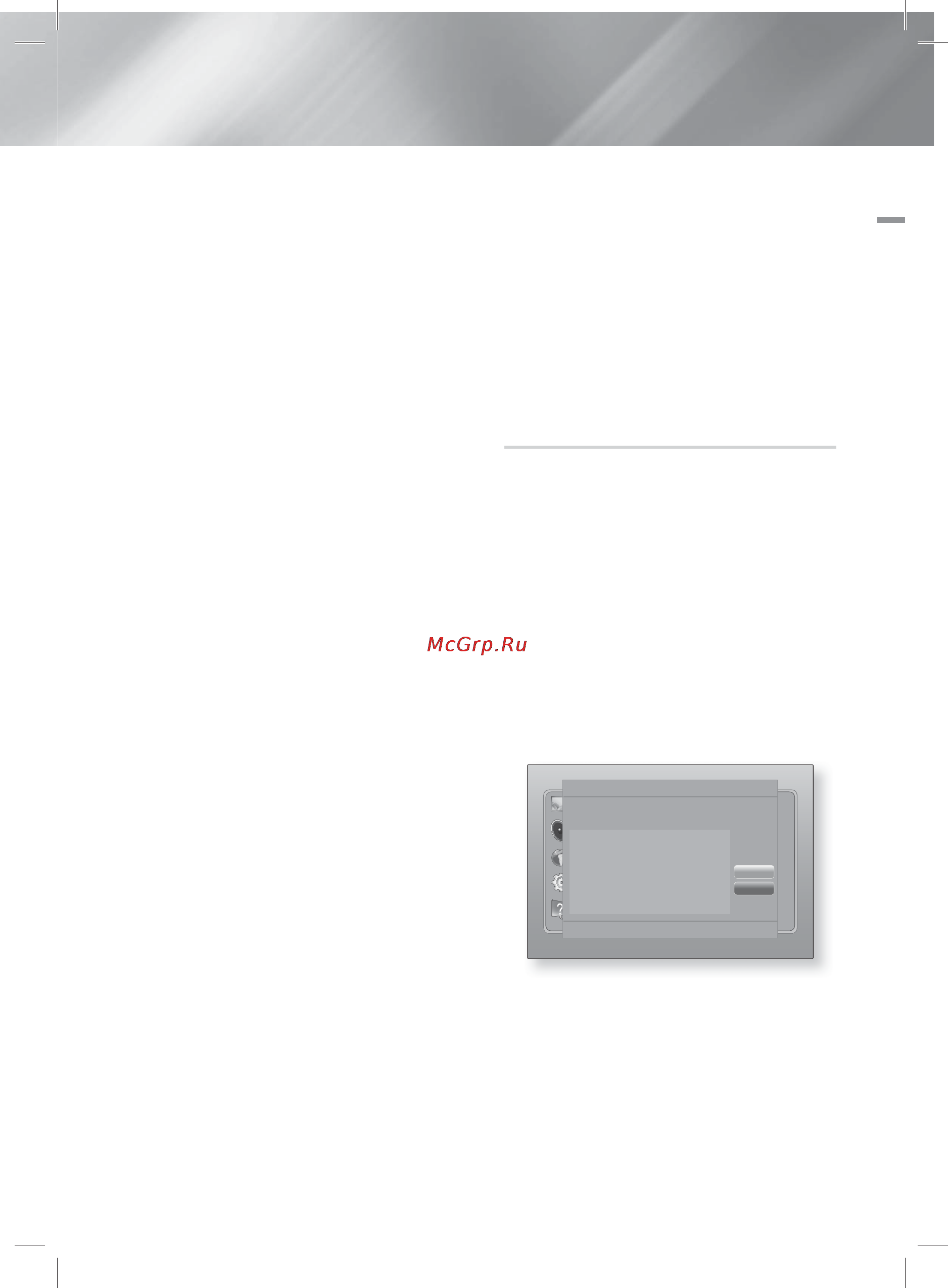 Samsung DVD-E360K [92/183] Wi fi direct